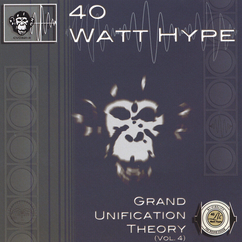 Релиз Grand Unification Theory