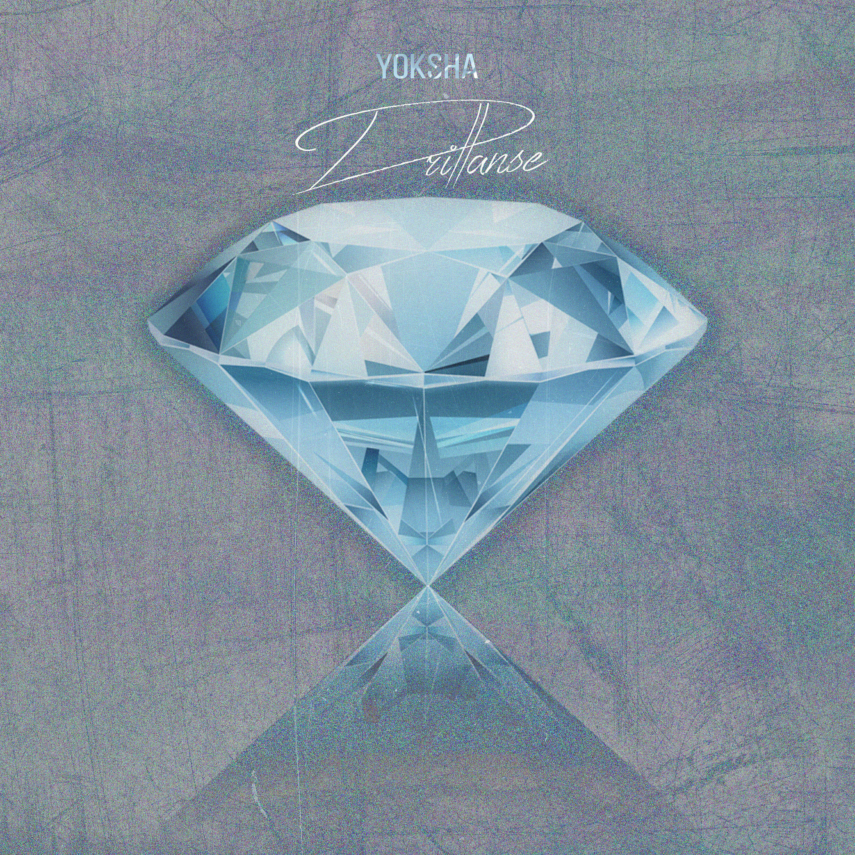 Релиз Drillance
