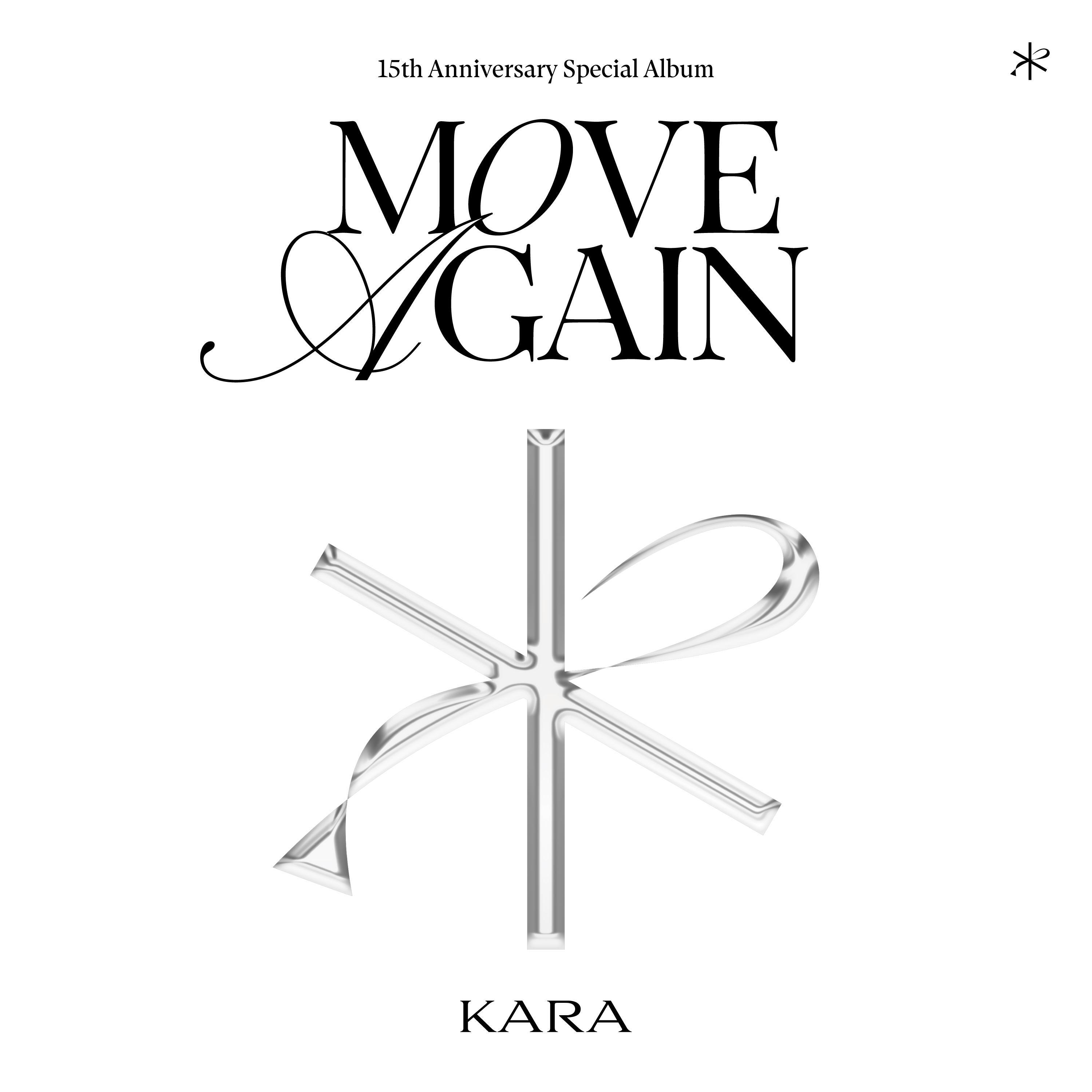 Трек WHEN I MOVE