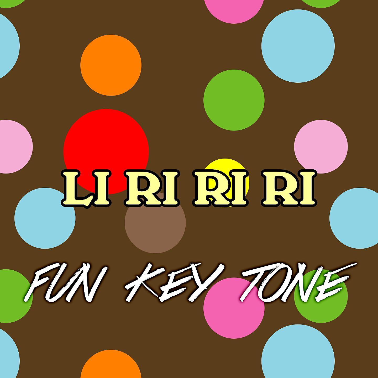Релиз Li ri ri ri