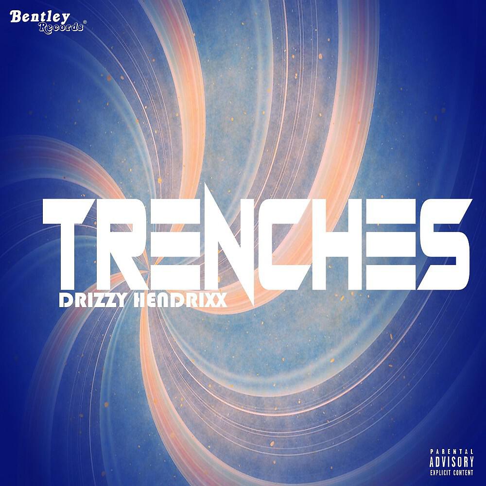 Релиз Trenches