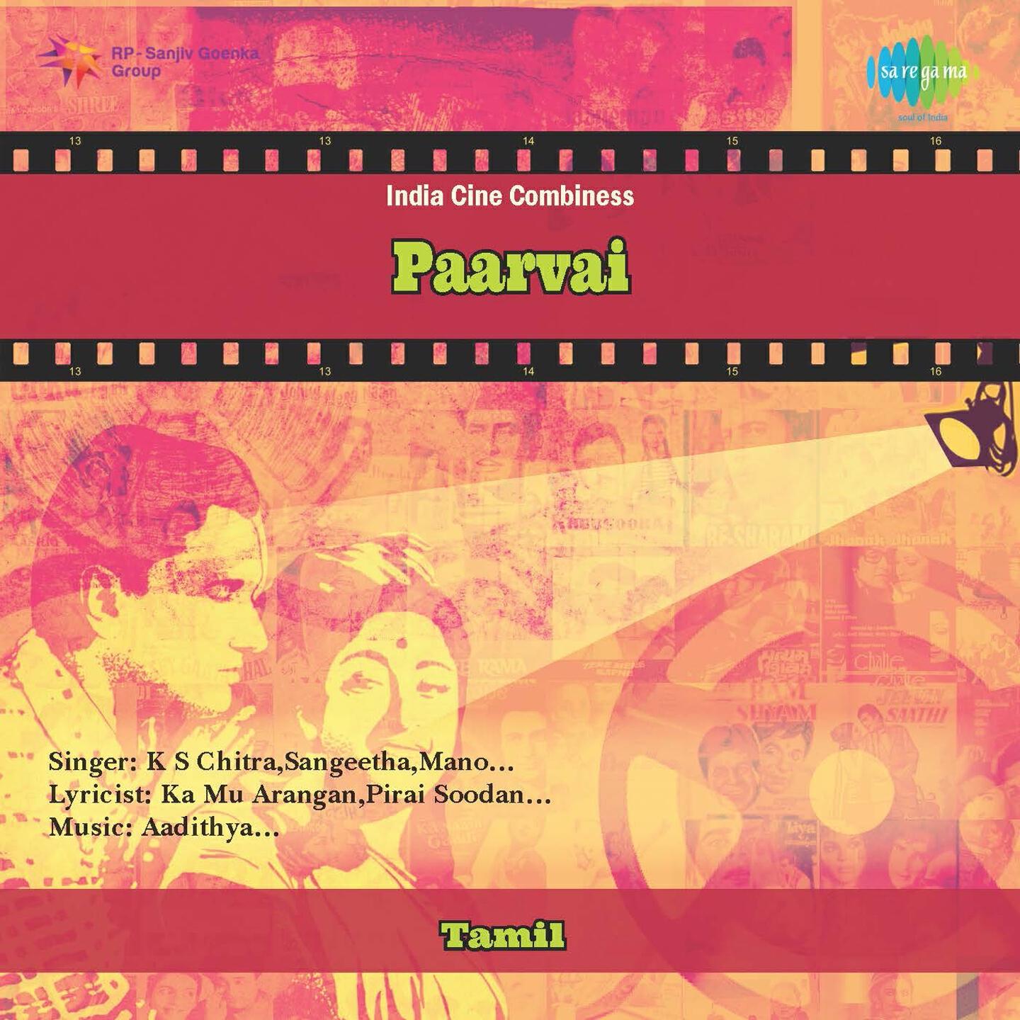 Скачать песню Suresh Peters, Sangeetha, Noel - Good Morning (Original) бесплатно в MP3 для Android и iOS