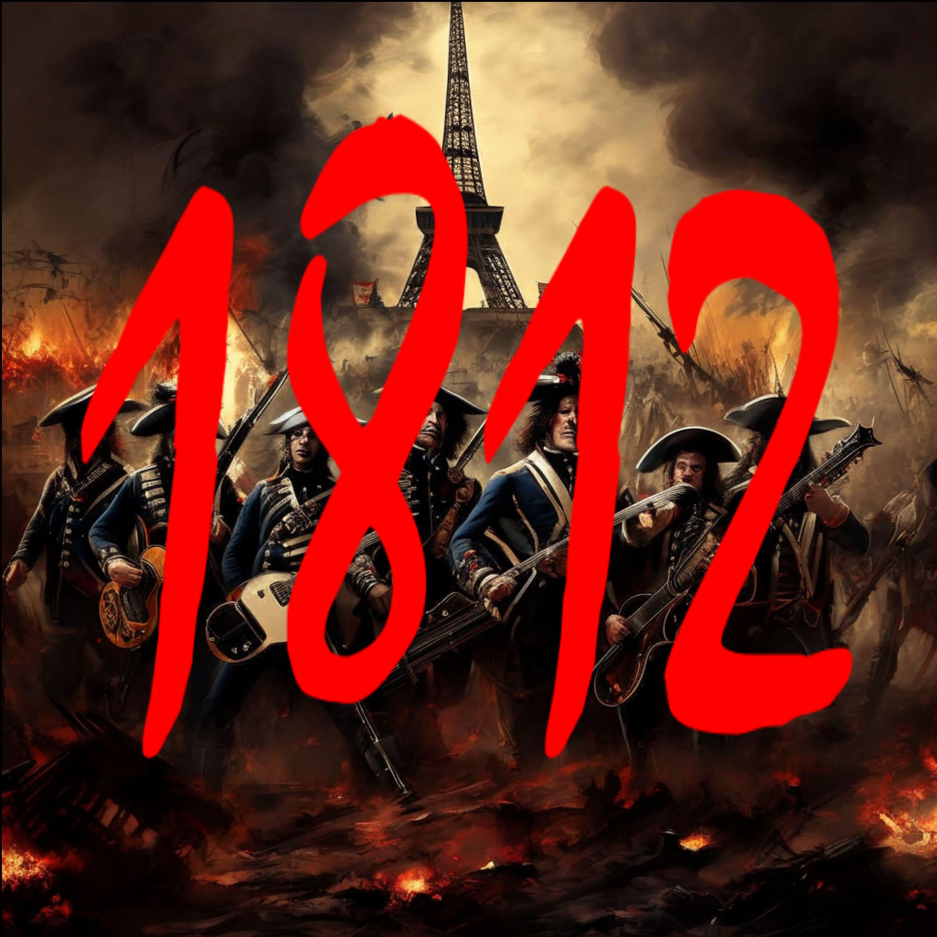 Релиз 1812