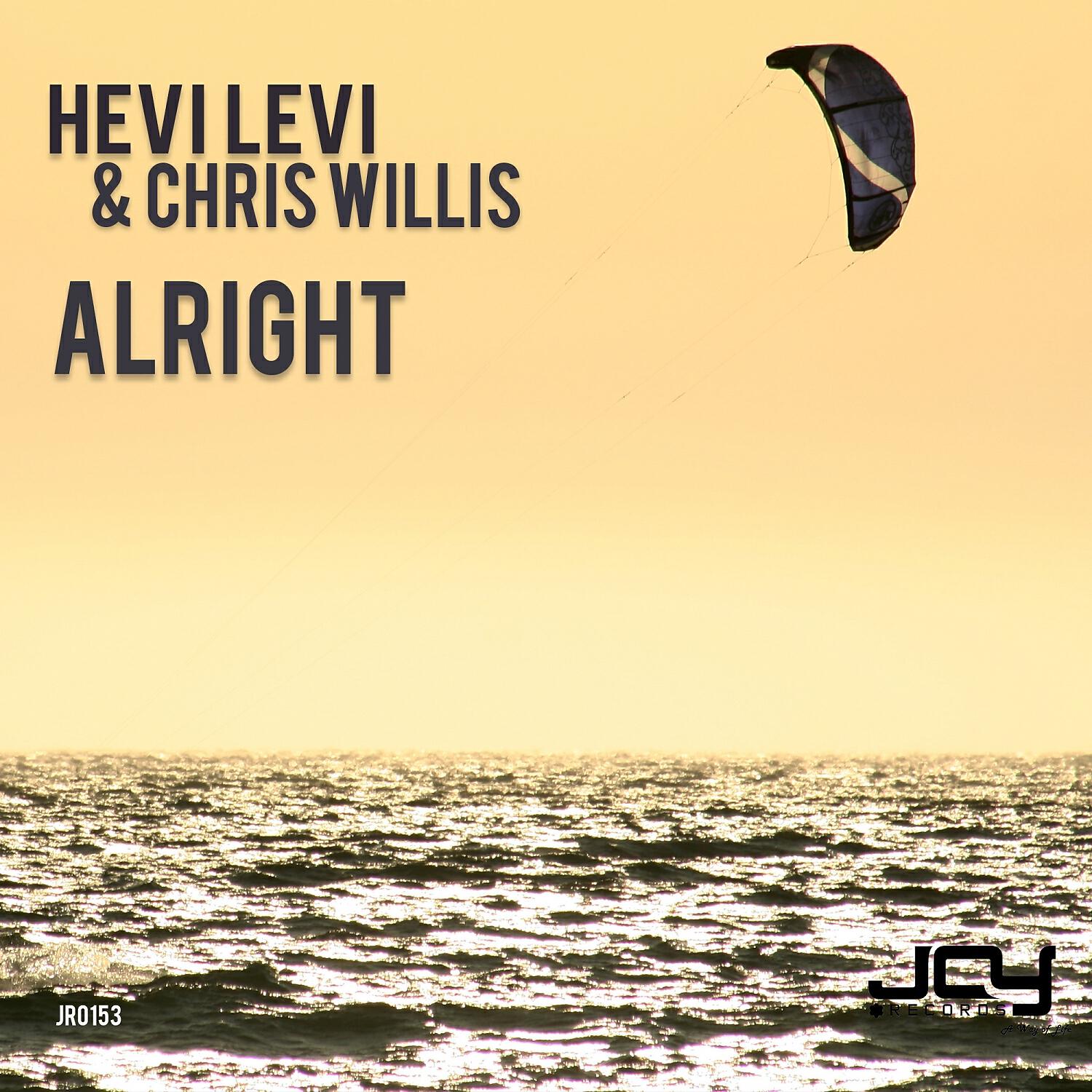 Релиз Alright