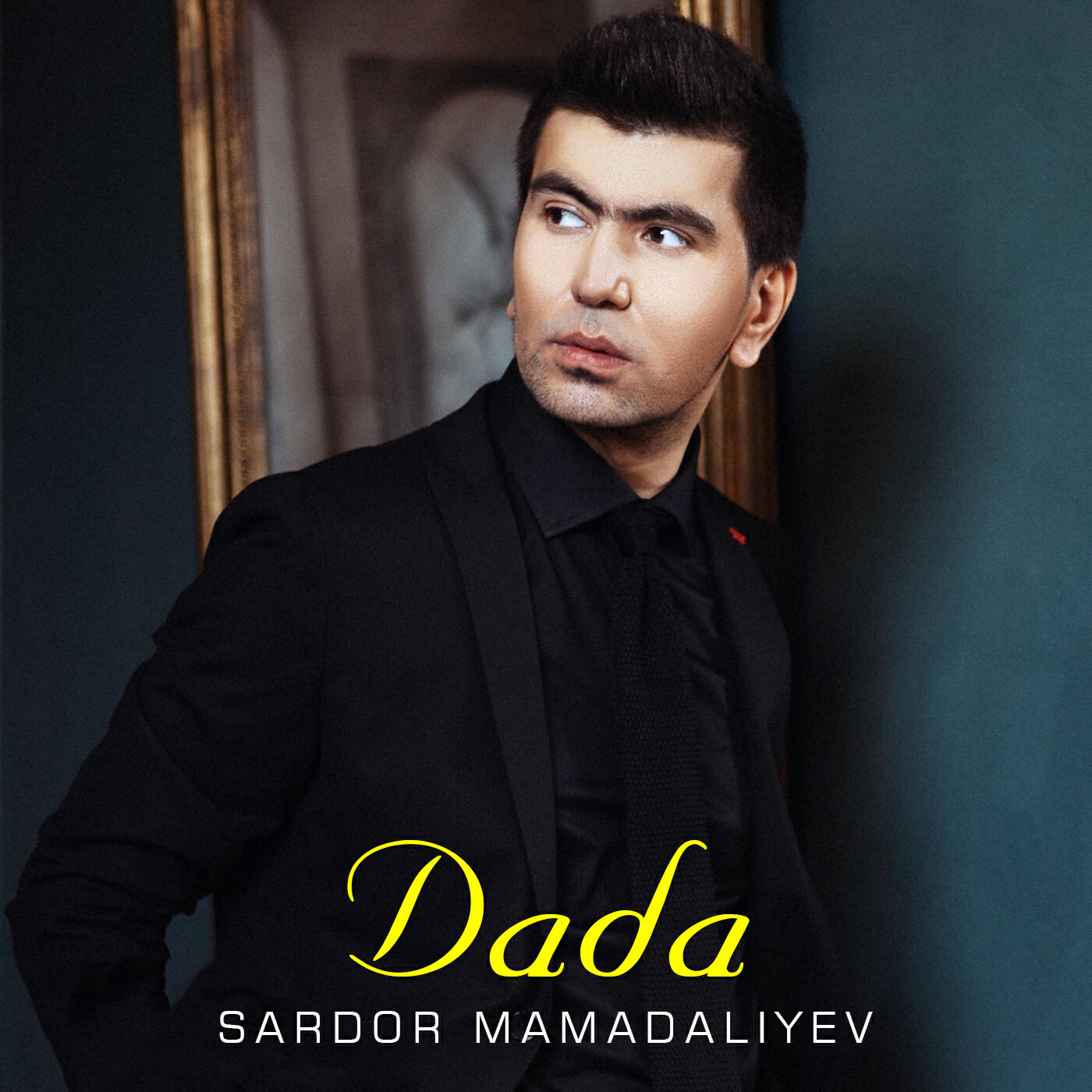 Релиз Dada