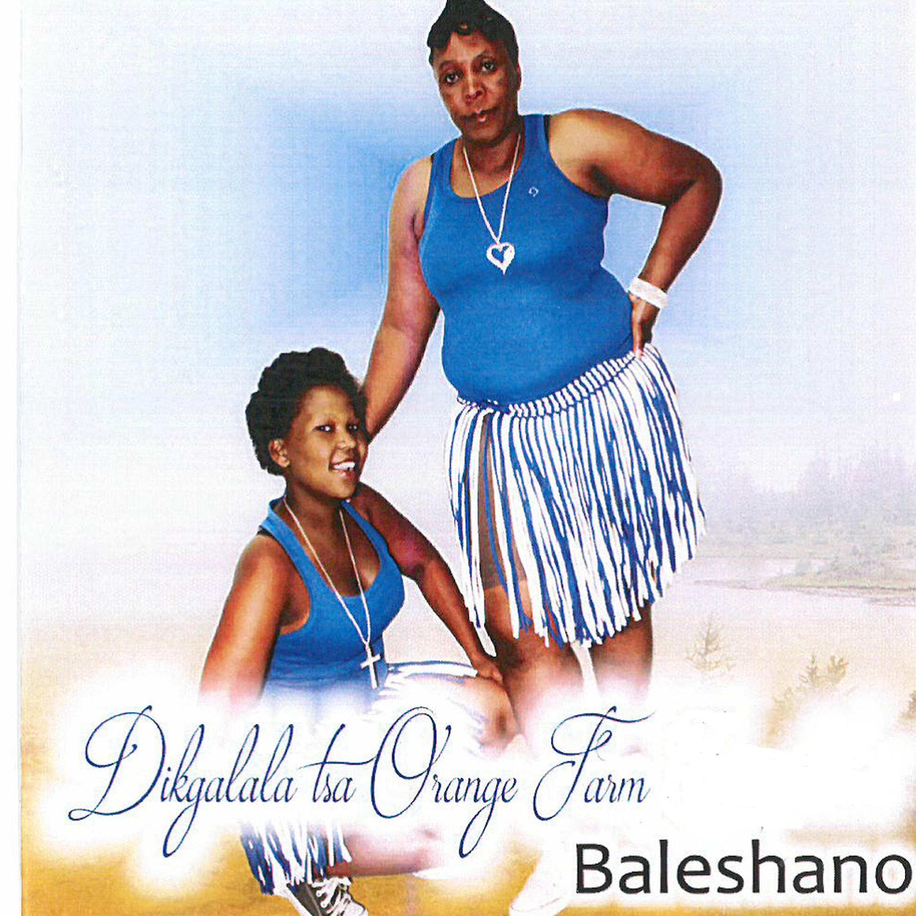 Релиз Baleshano