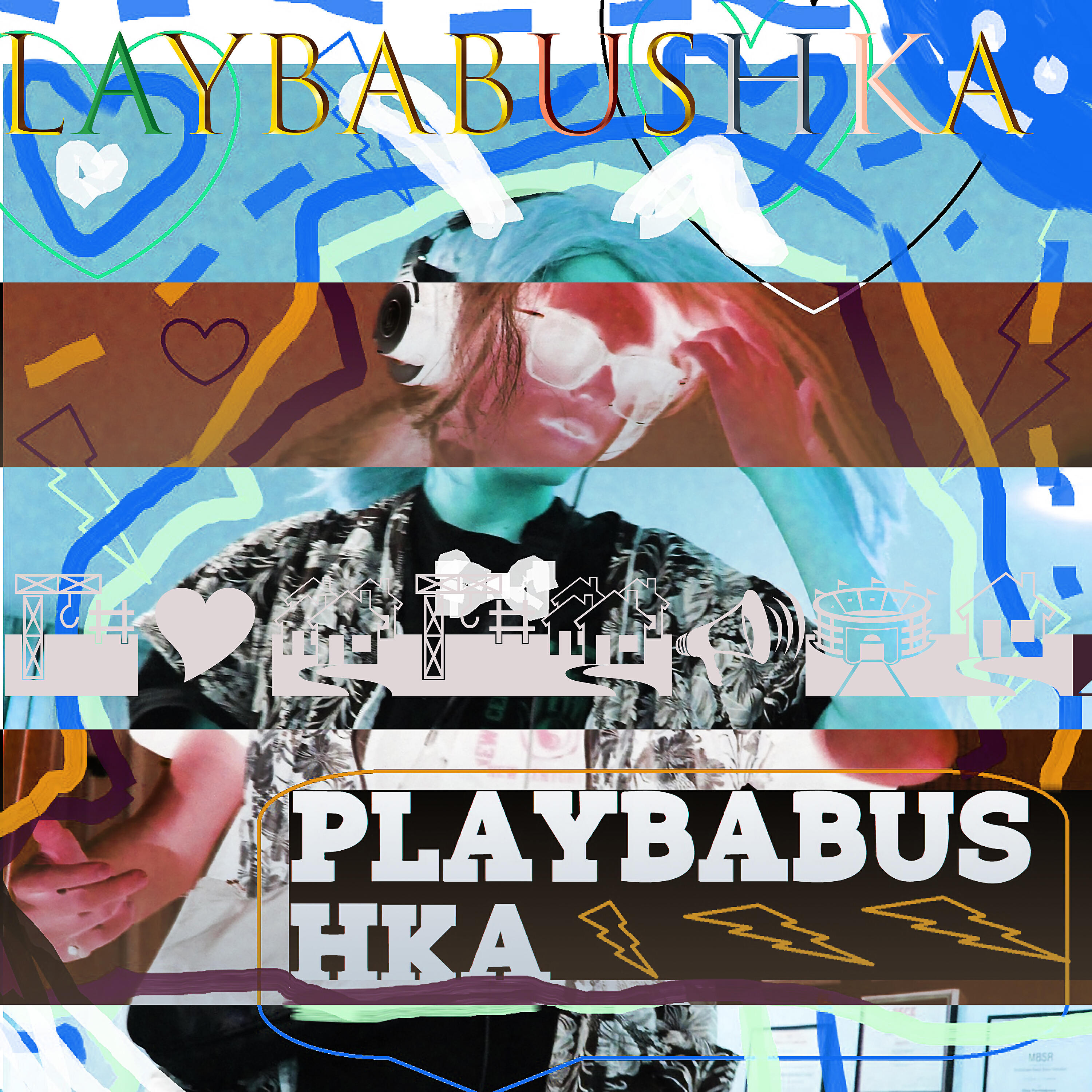 Релиз PLAYBABUSHKA