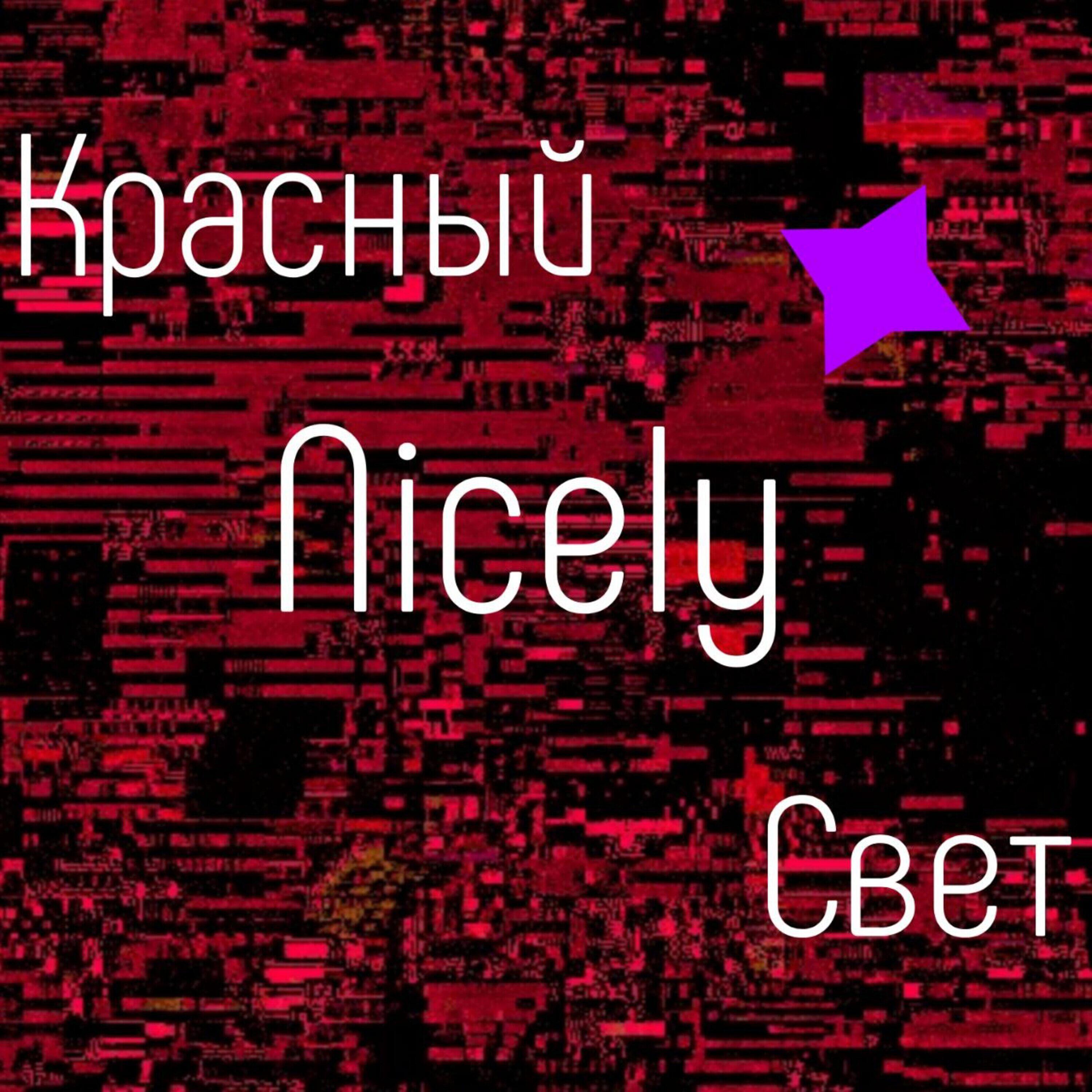 Nicely
