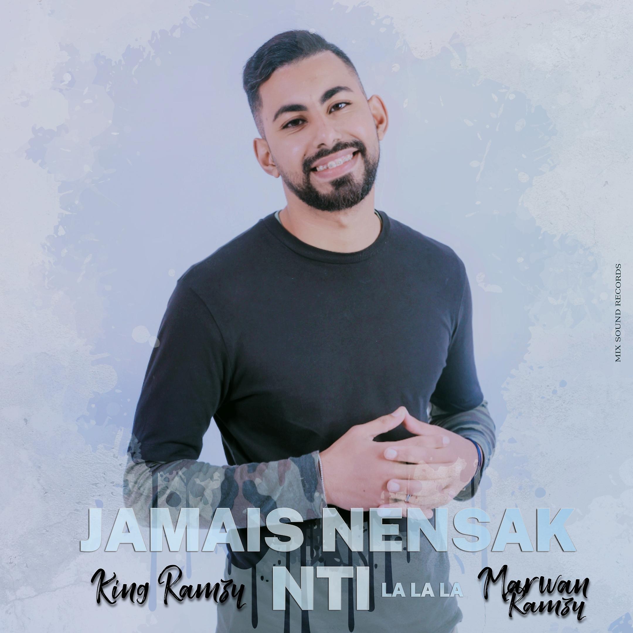 King Ramzy