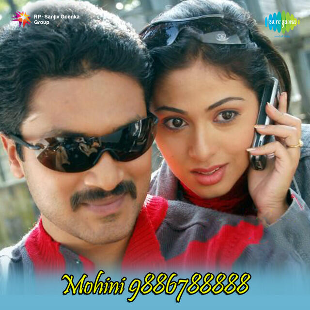 Релиз Mohini 9886788888