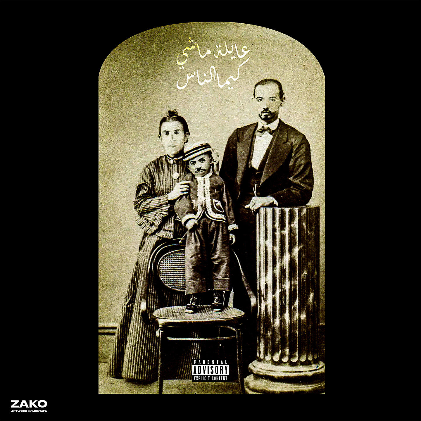 Релиз Loser Family