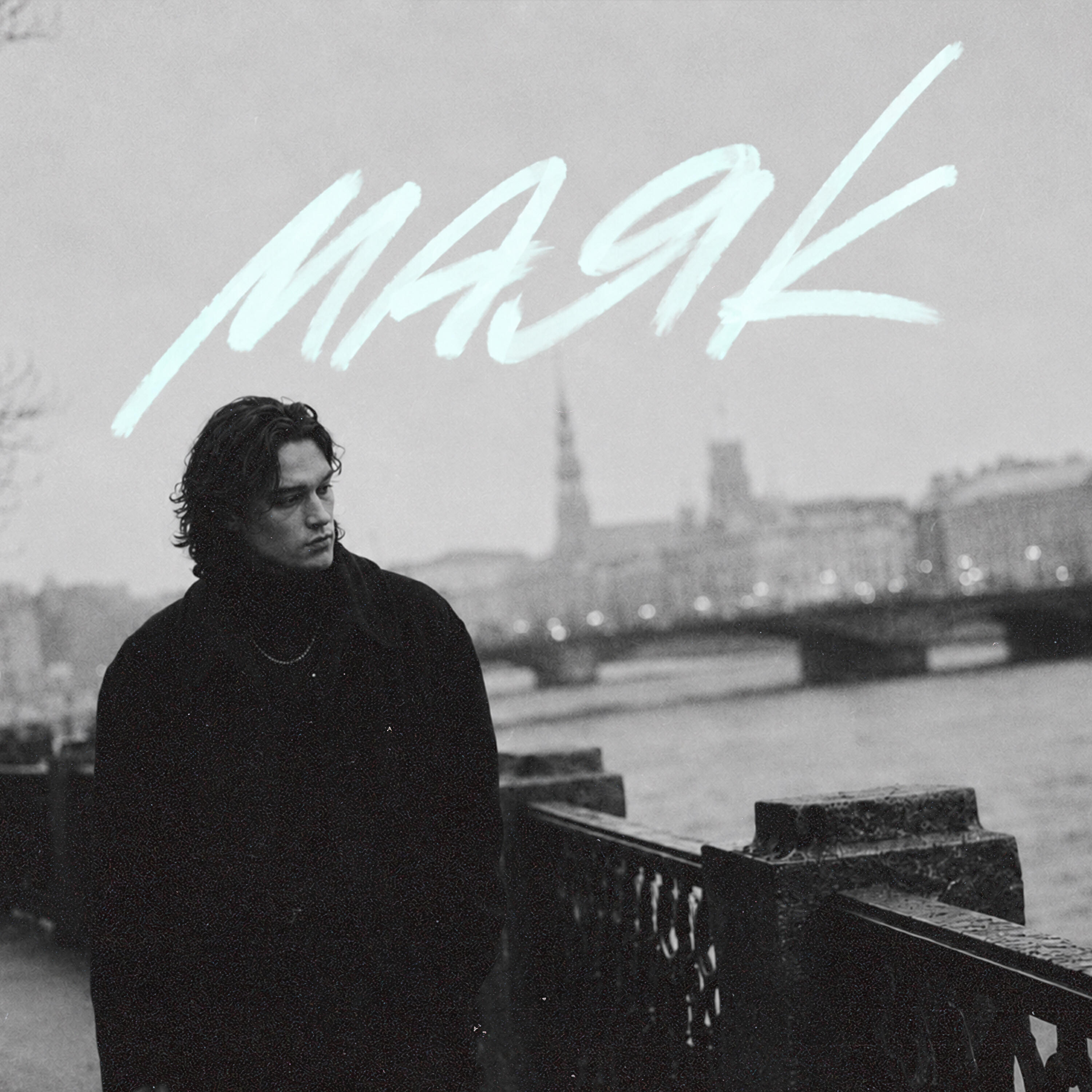 Релиз маяк