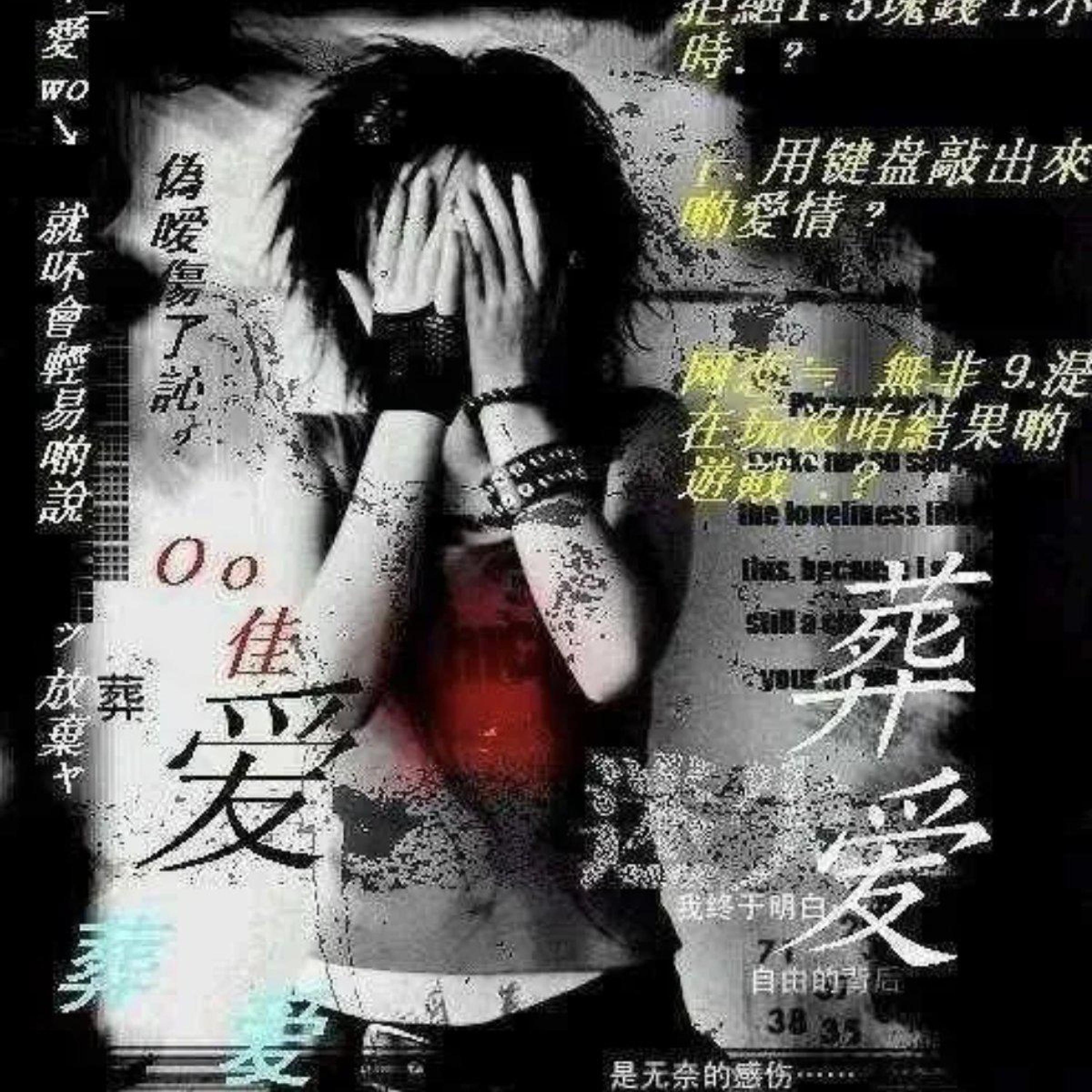 Трек 天我怎么又活了一天