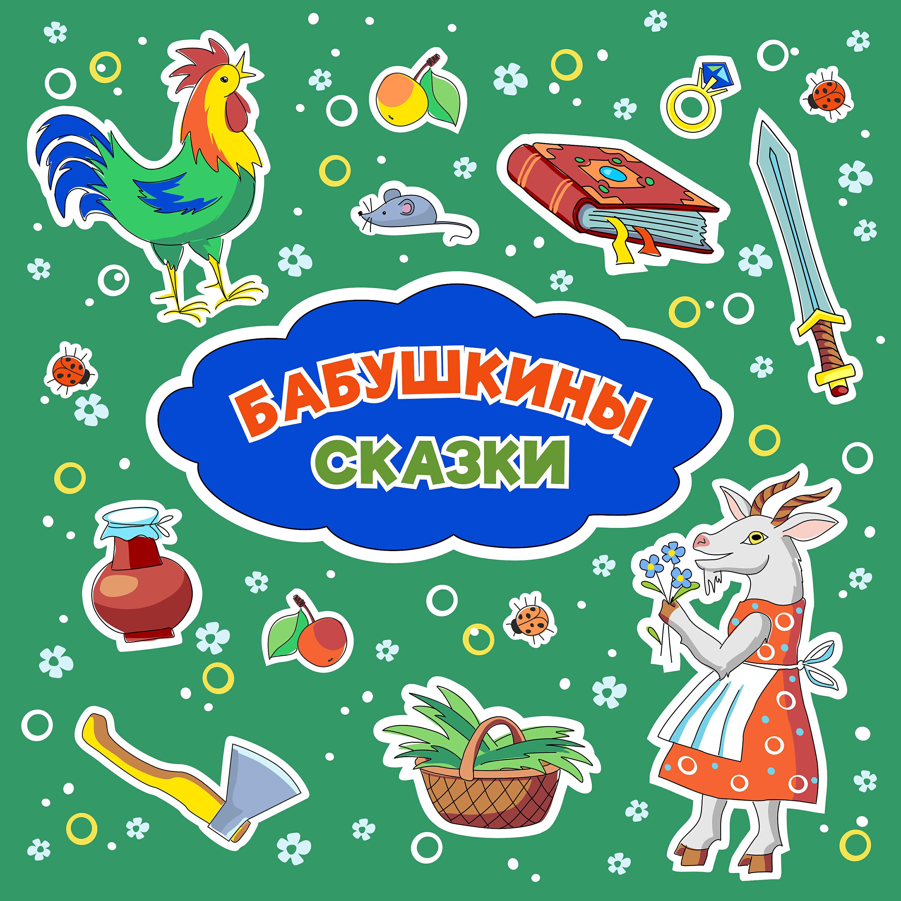 Аудиокнига Цезис
