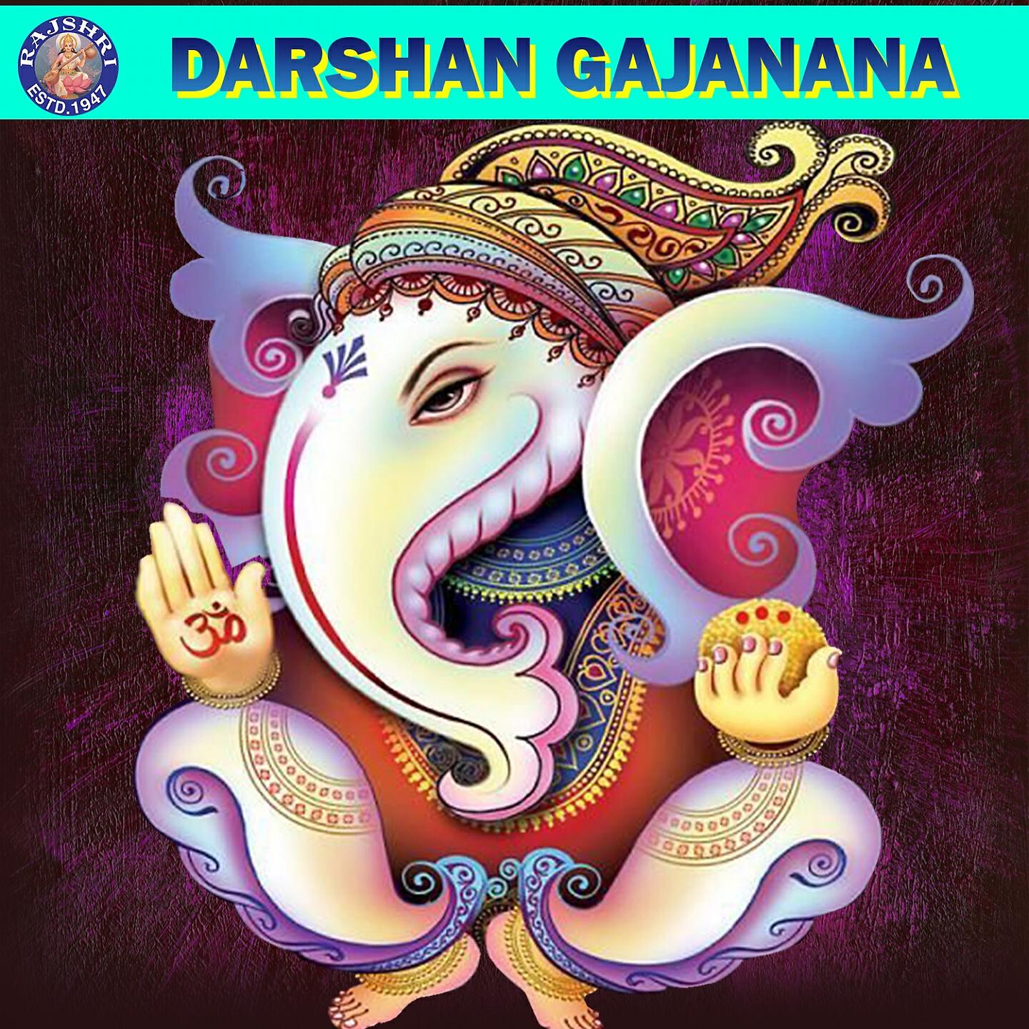 Релиз Darshan Gajanana