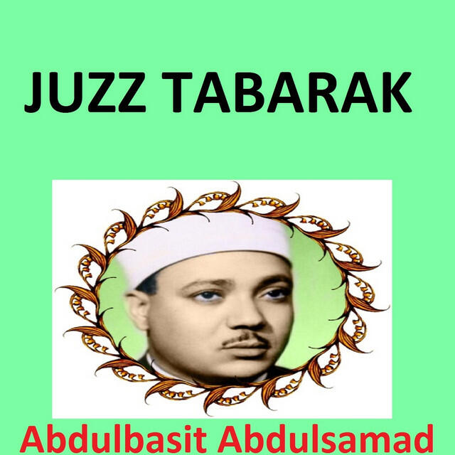 Релиз Juzz Tabarak (Quran - Coran - Islam)