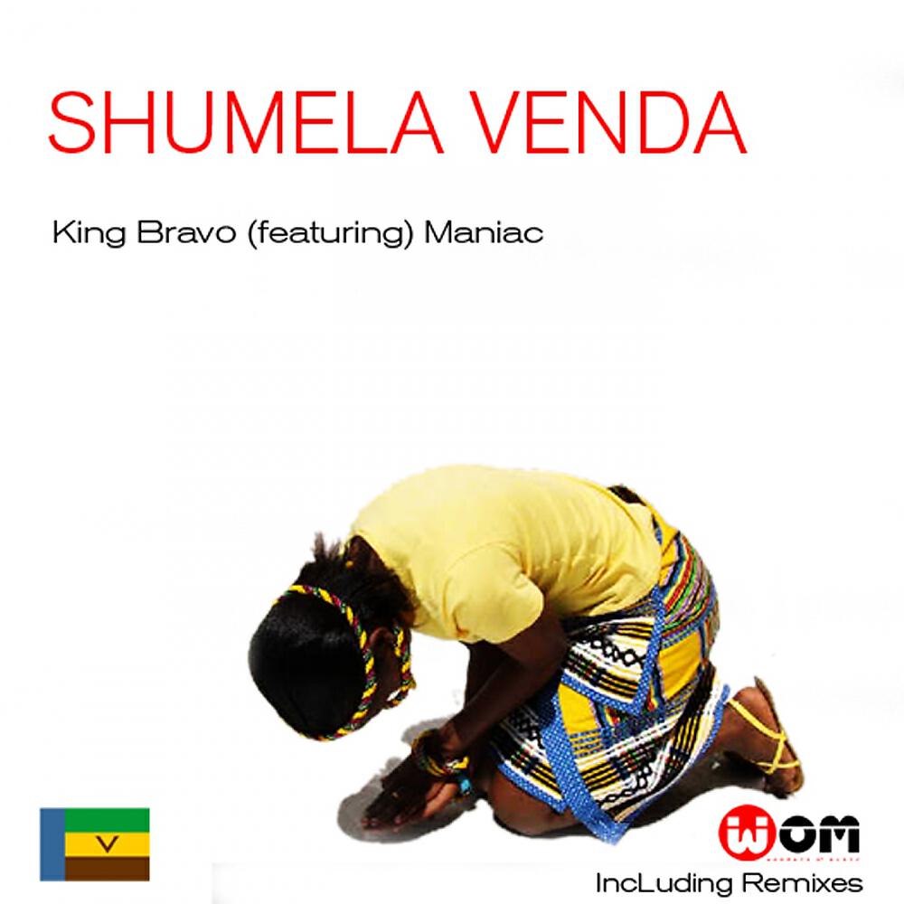 Релиз Shumela Venda EP