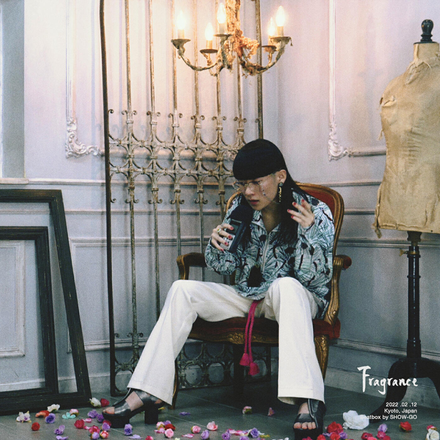 Релиз Fragrance