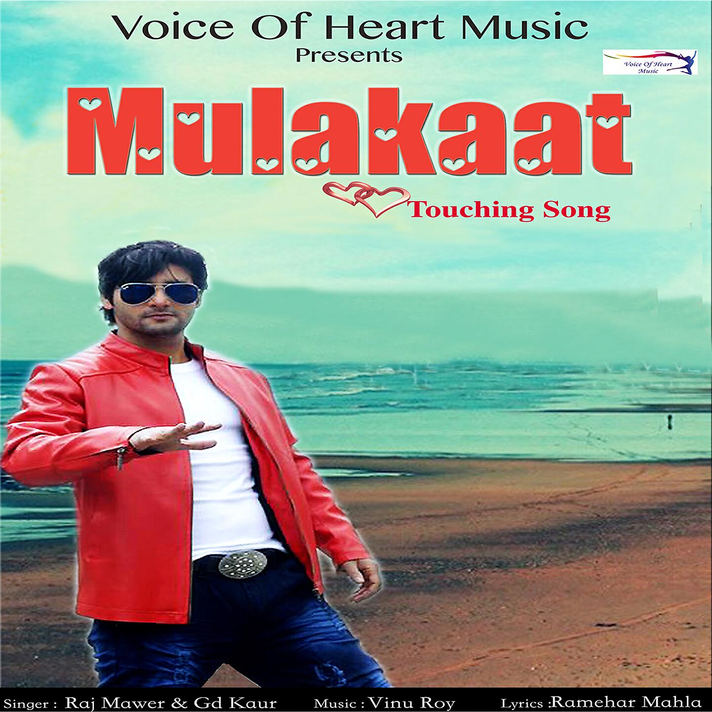 Релиз Mulakaat