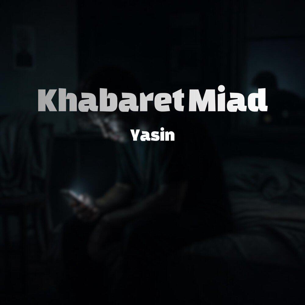 KhodeYasin