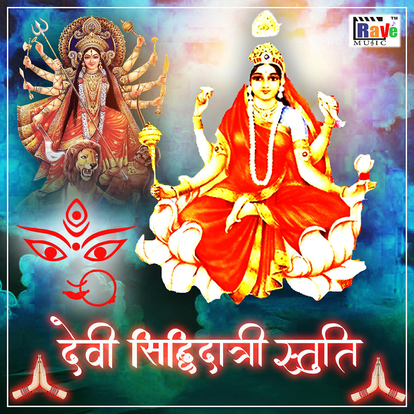 Релиз Devi Siddhadatri Stuti