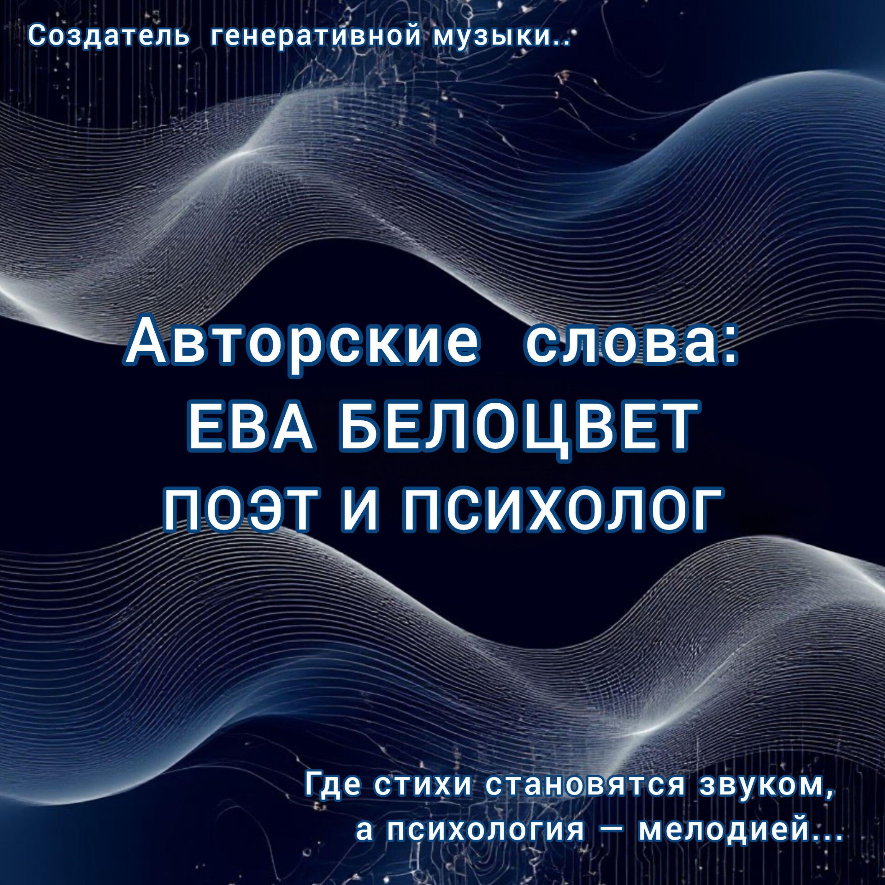 Релиз Елочка-волшебница