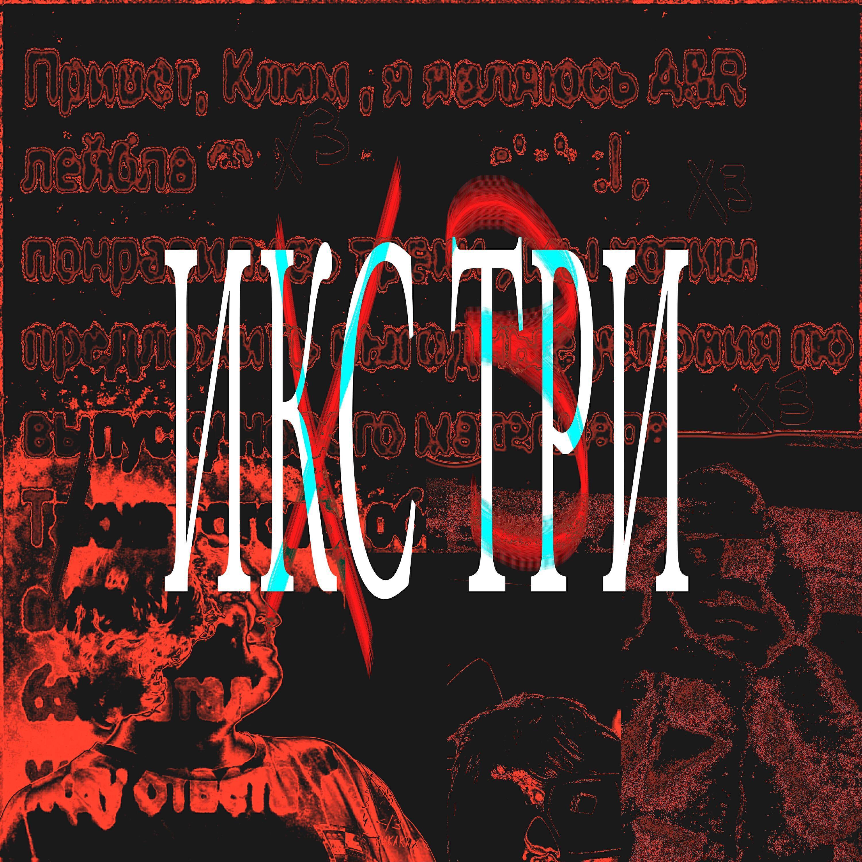 Killo