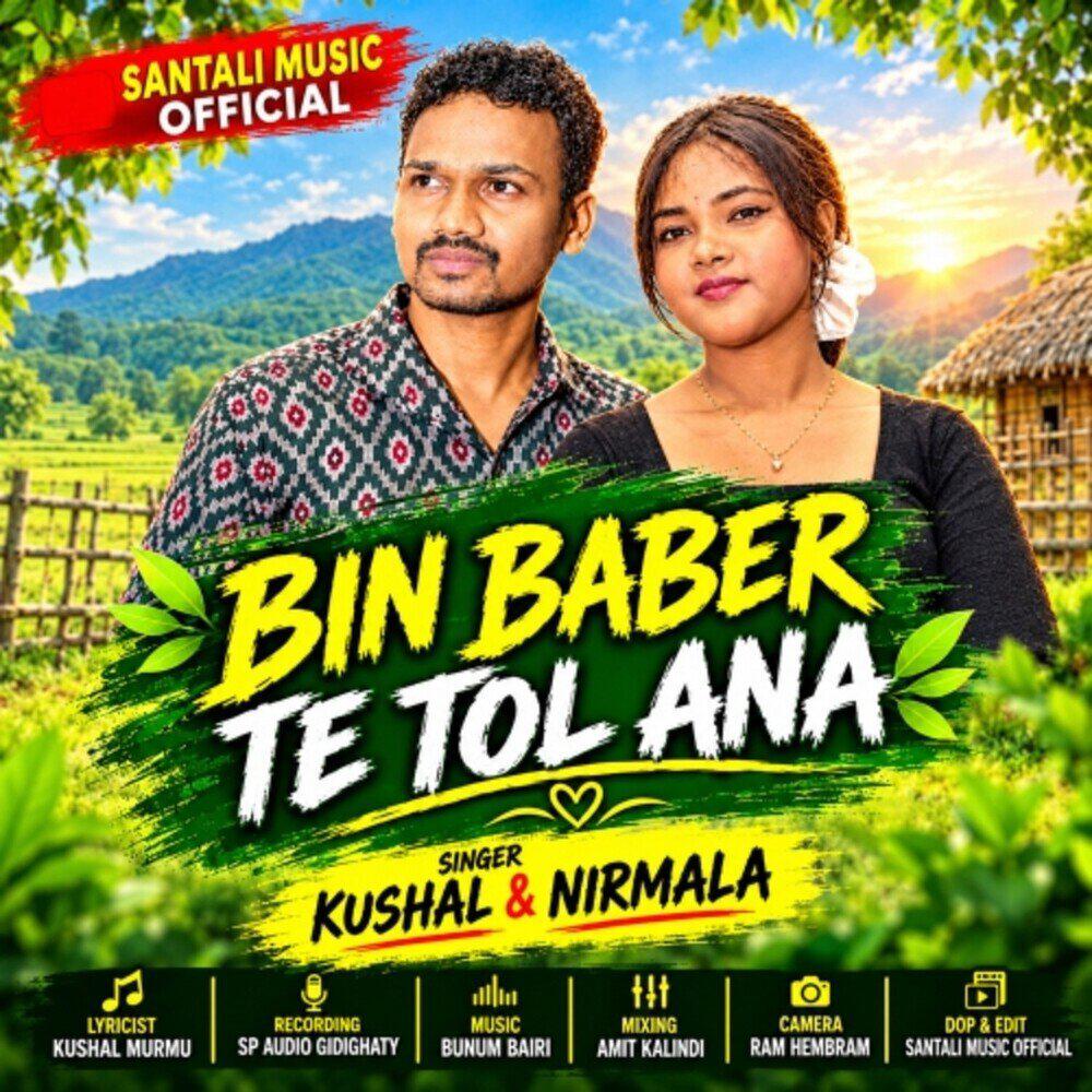 Релиз Bin Baber Te Tol Ana