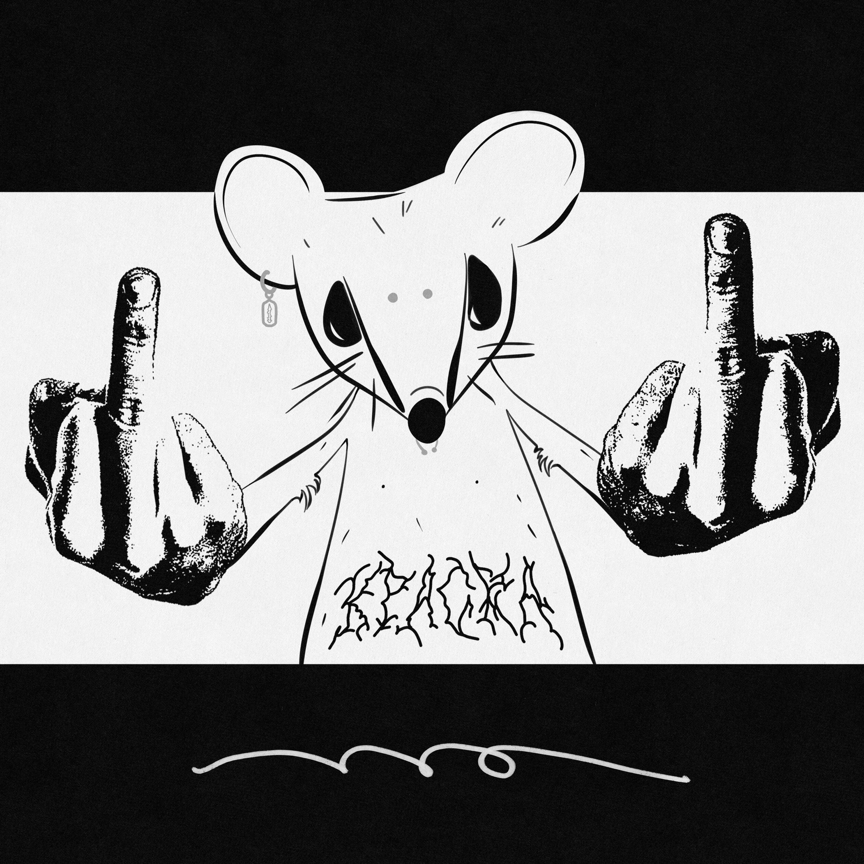 Релиз КРАСКА