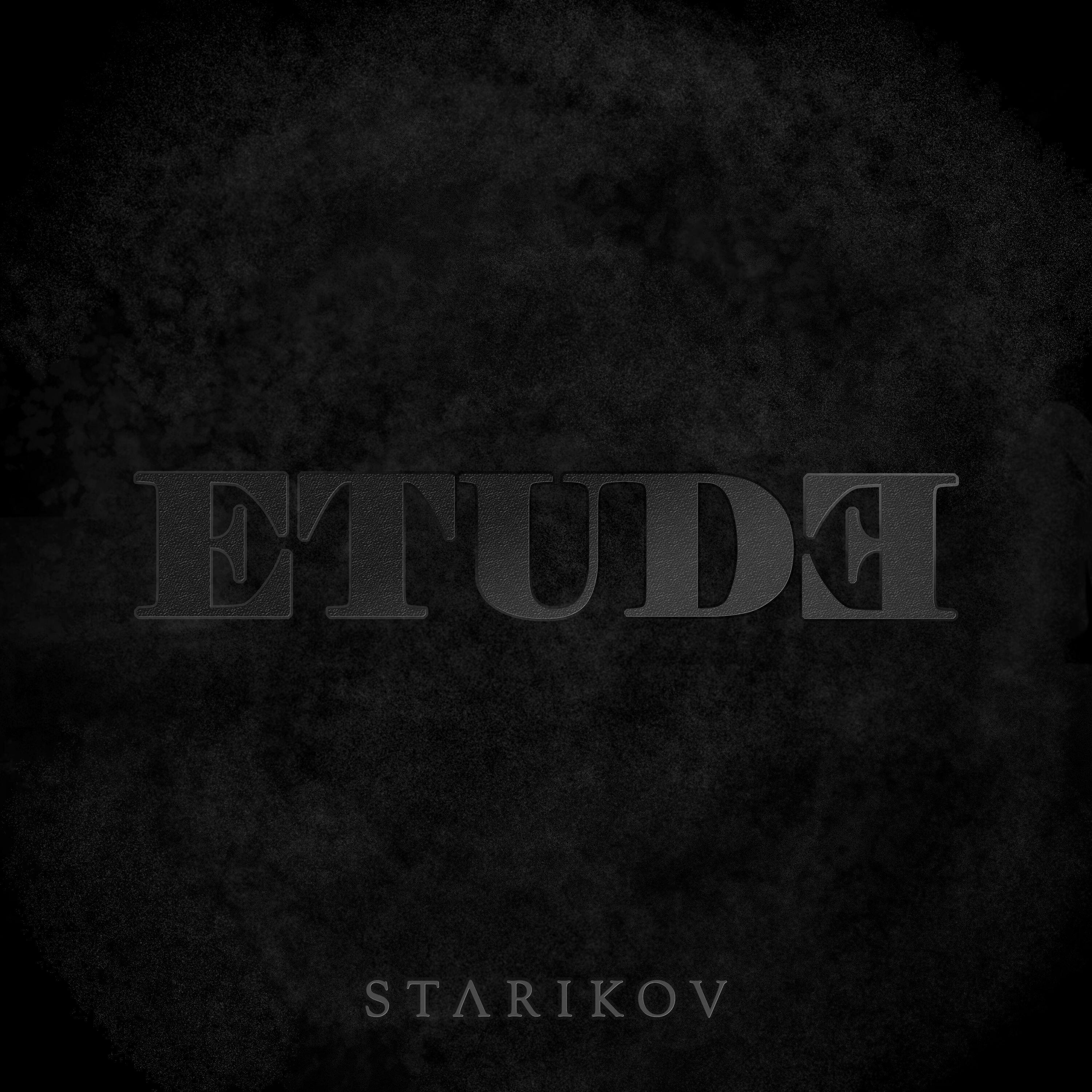 Релиз Etude