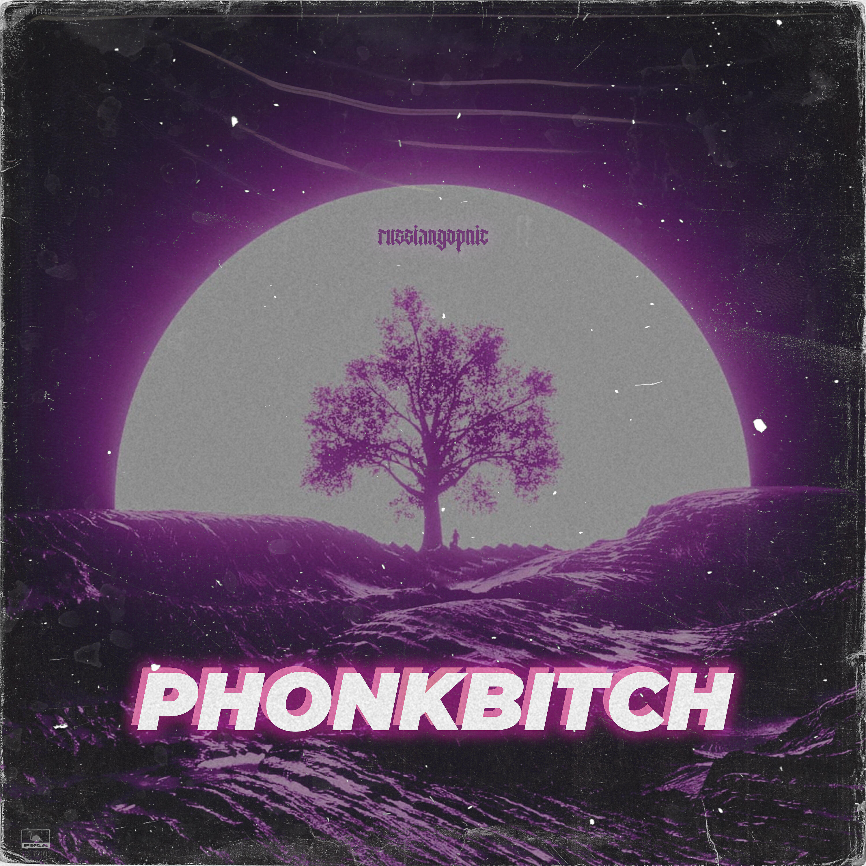 Релиз PHONK BITCH