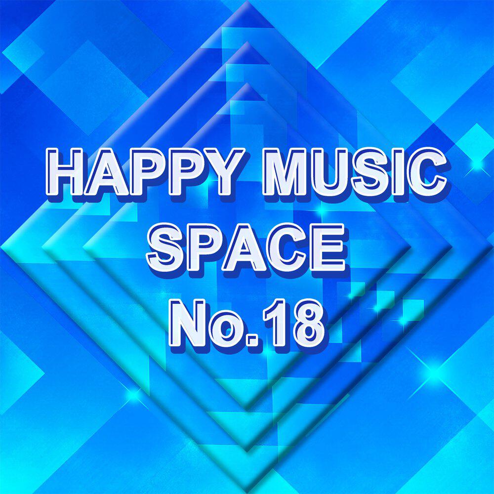 Релиз Happy music space No.18