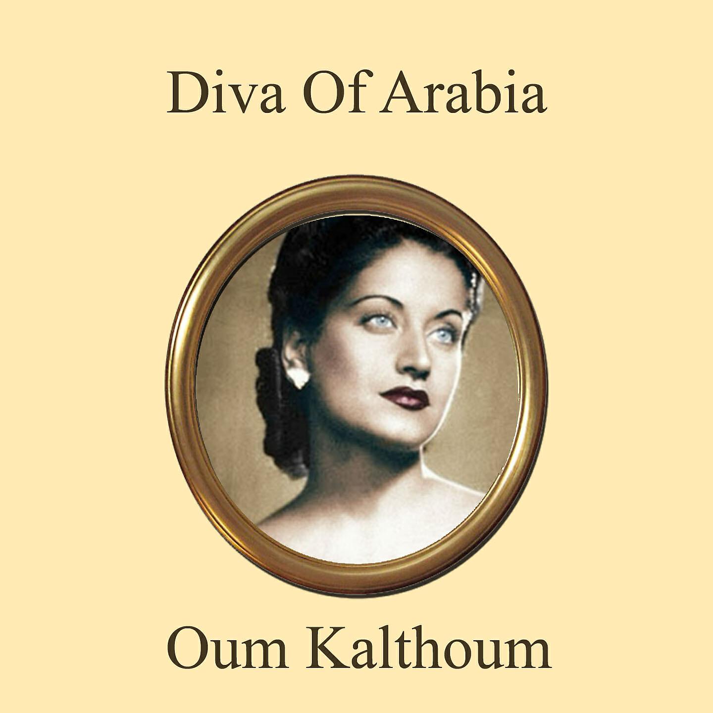 Релиз Diva of Arabia Vol. 2