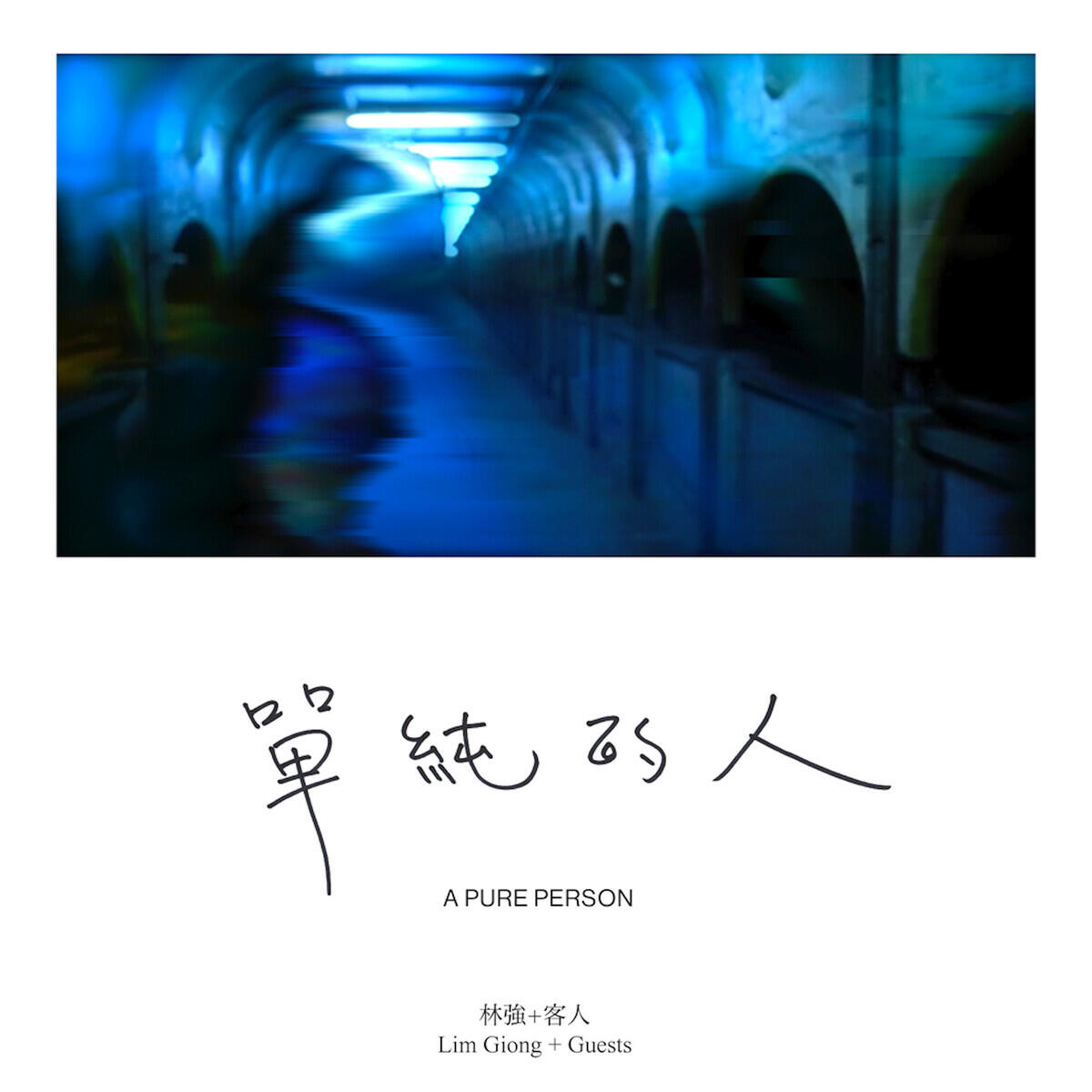Point Hsu