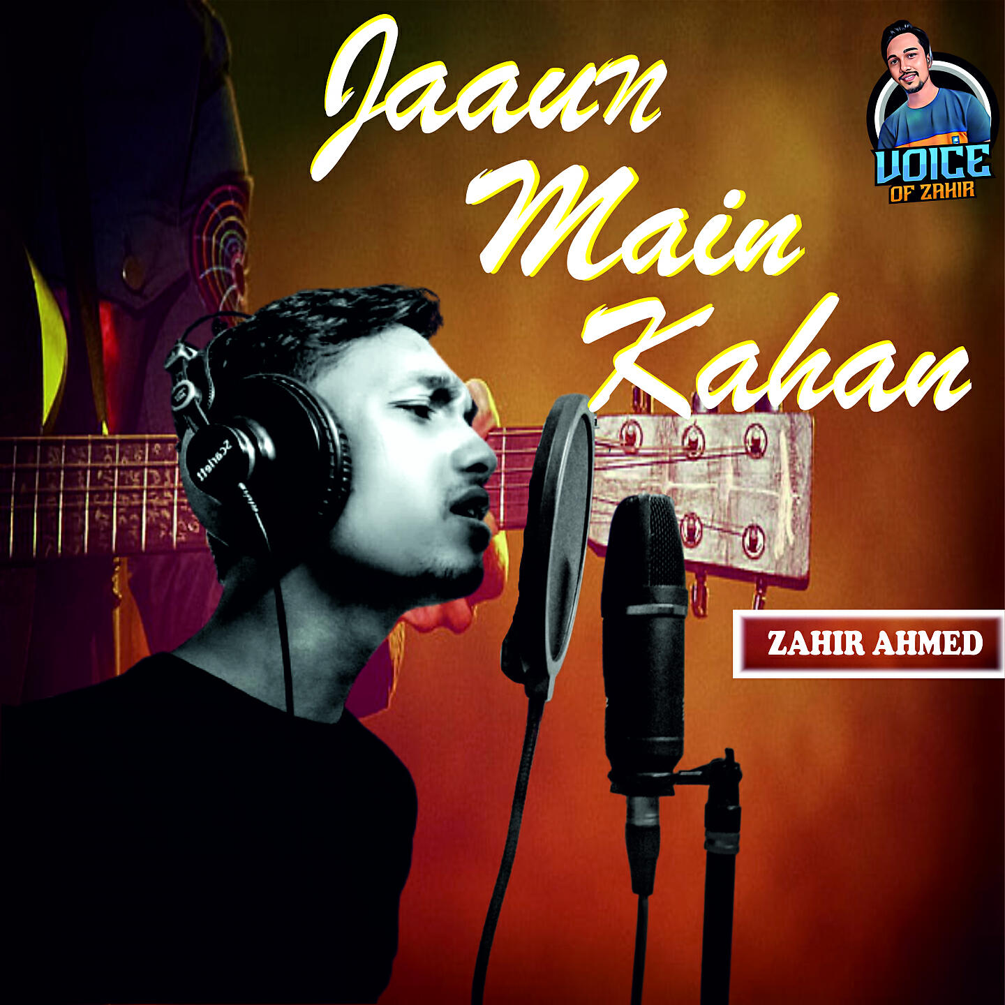 Zahir Ahmed