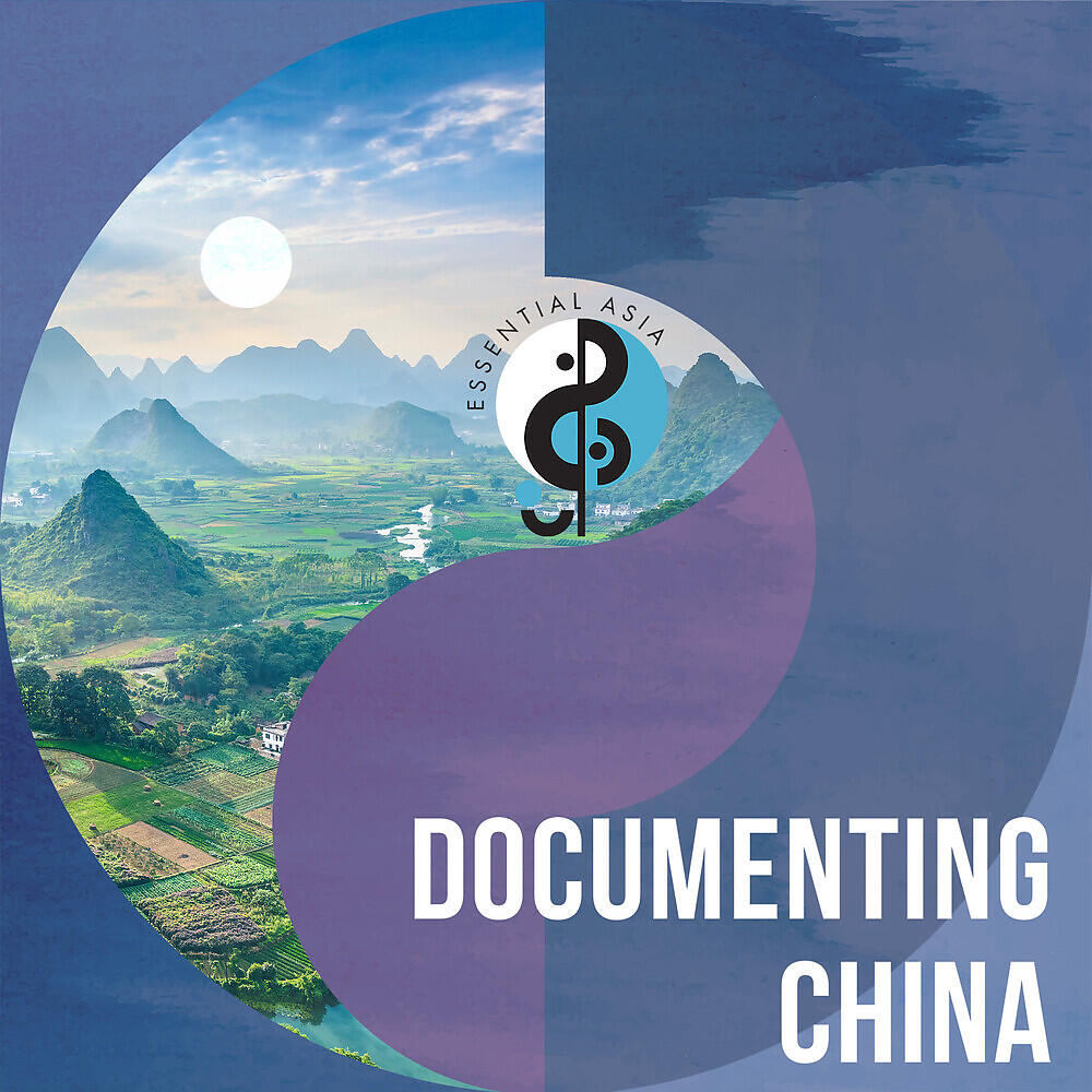 Релиз Documenting China