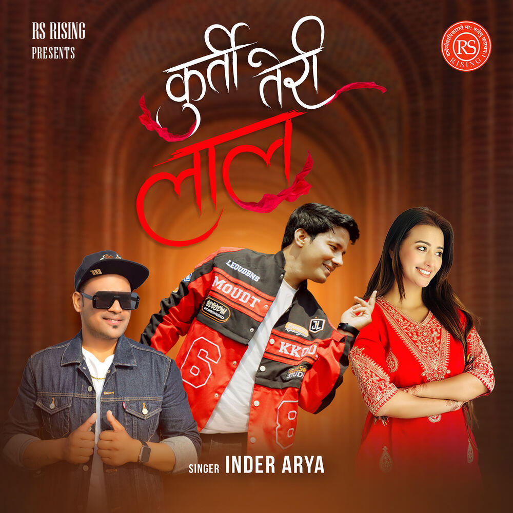 Релиз Kurti Teri Laal