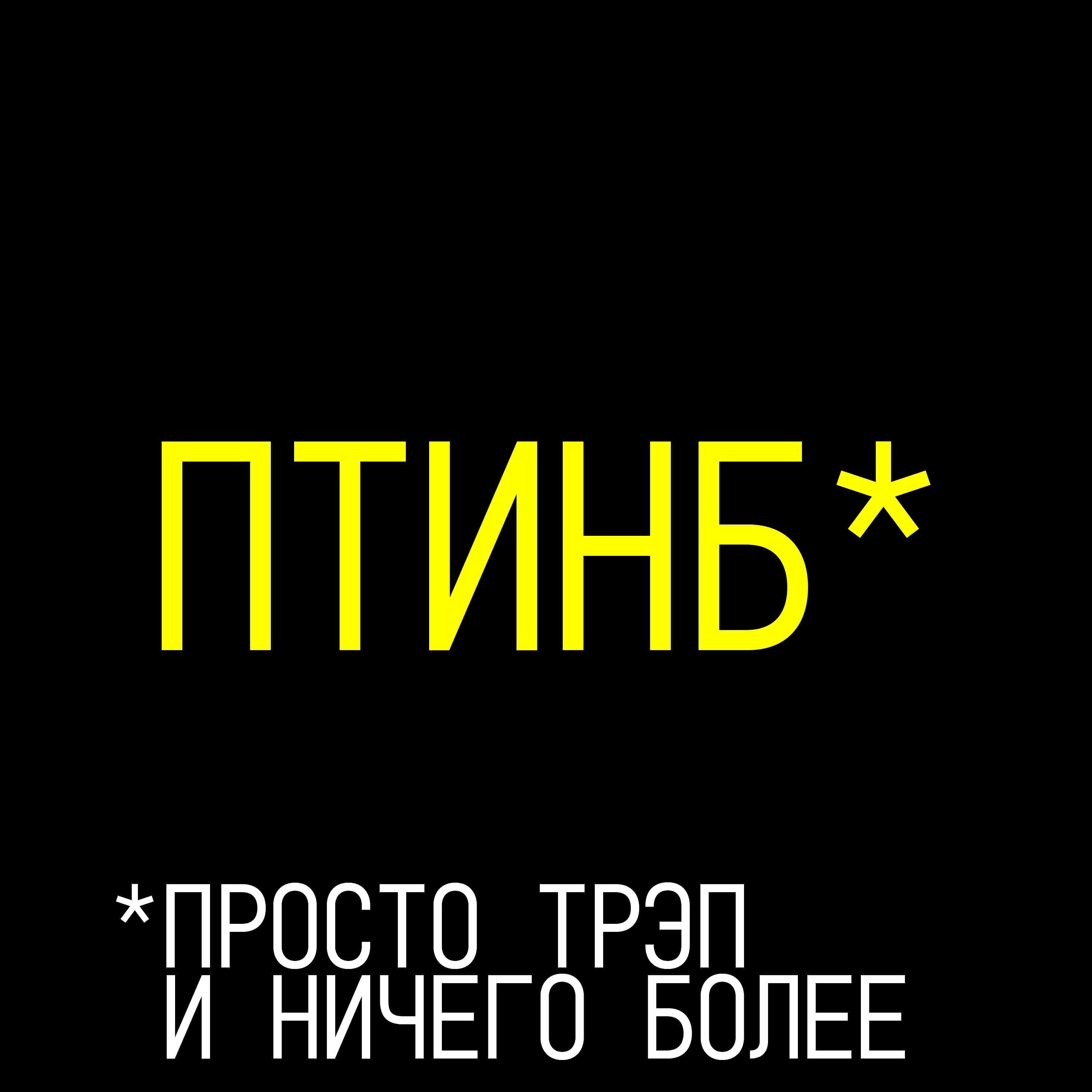 krih
