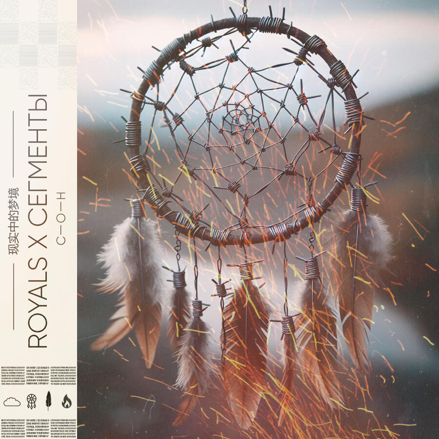 Волна по релизу