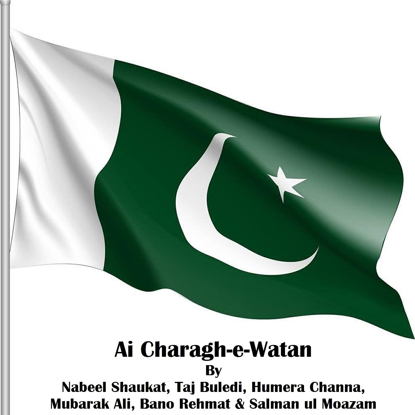 Релиз Ai Charagh-e-Watan