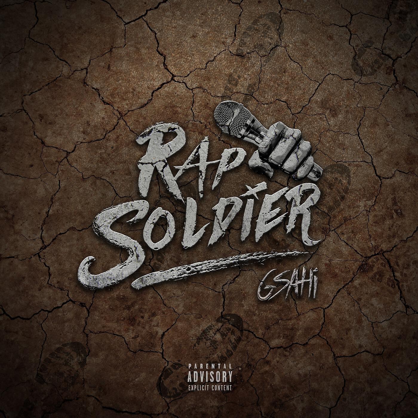 GSAHI