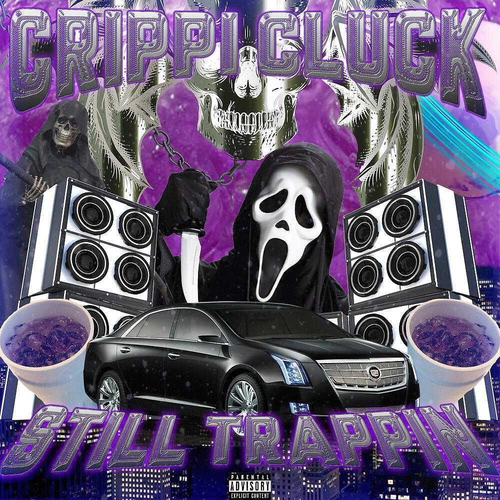 Релиз Still Trappin