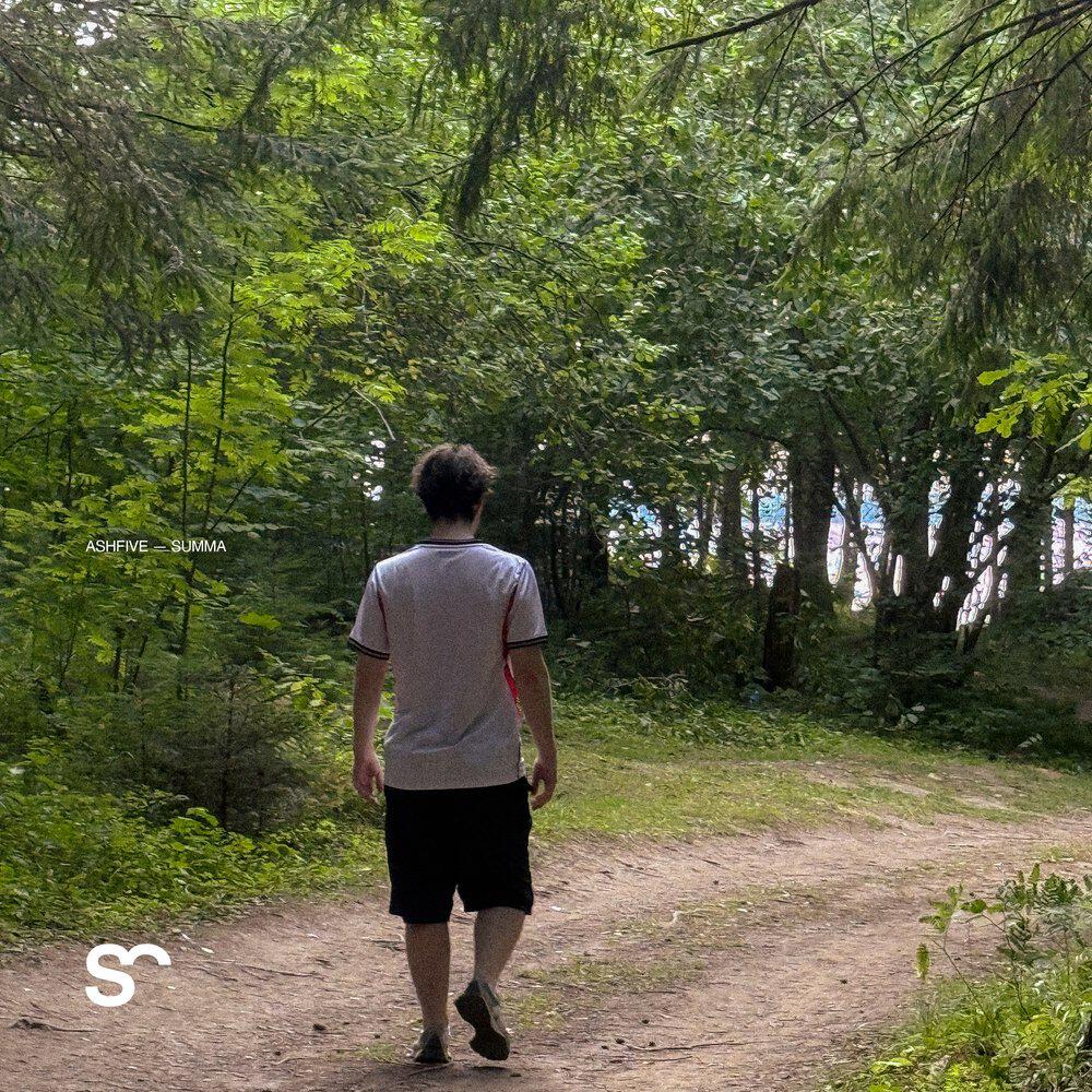 Релиз SUMMA