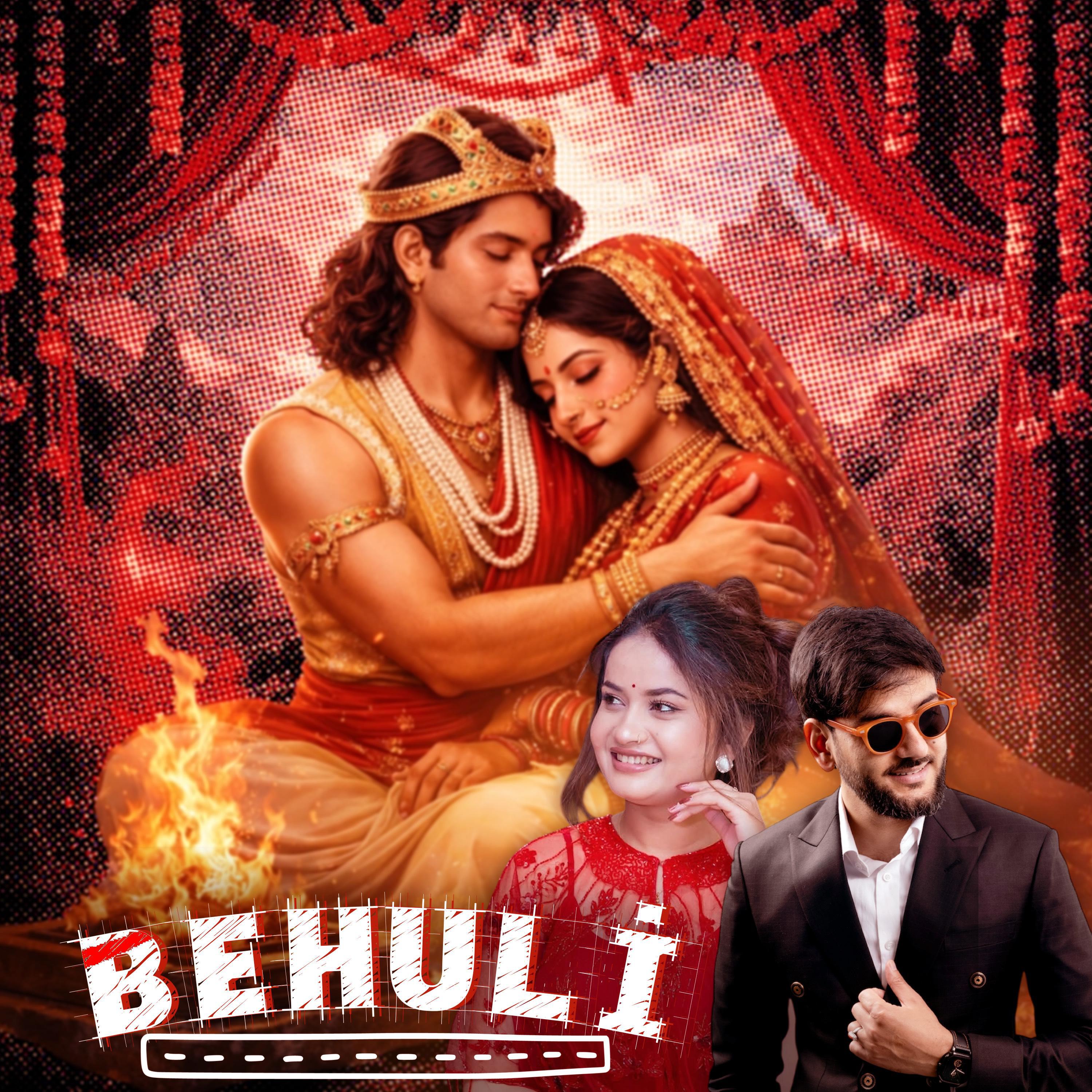 Lekhu Sahayatri
