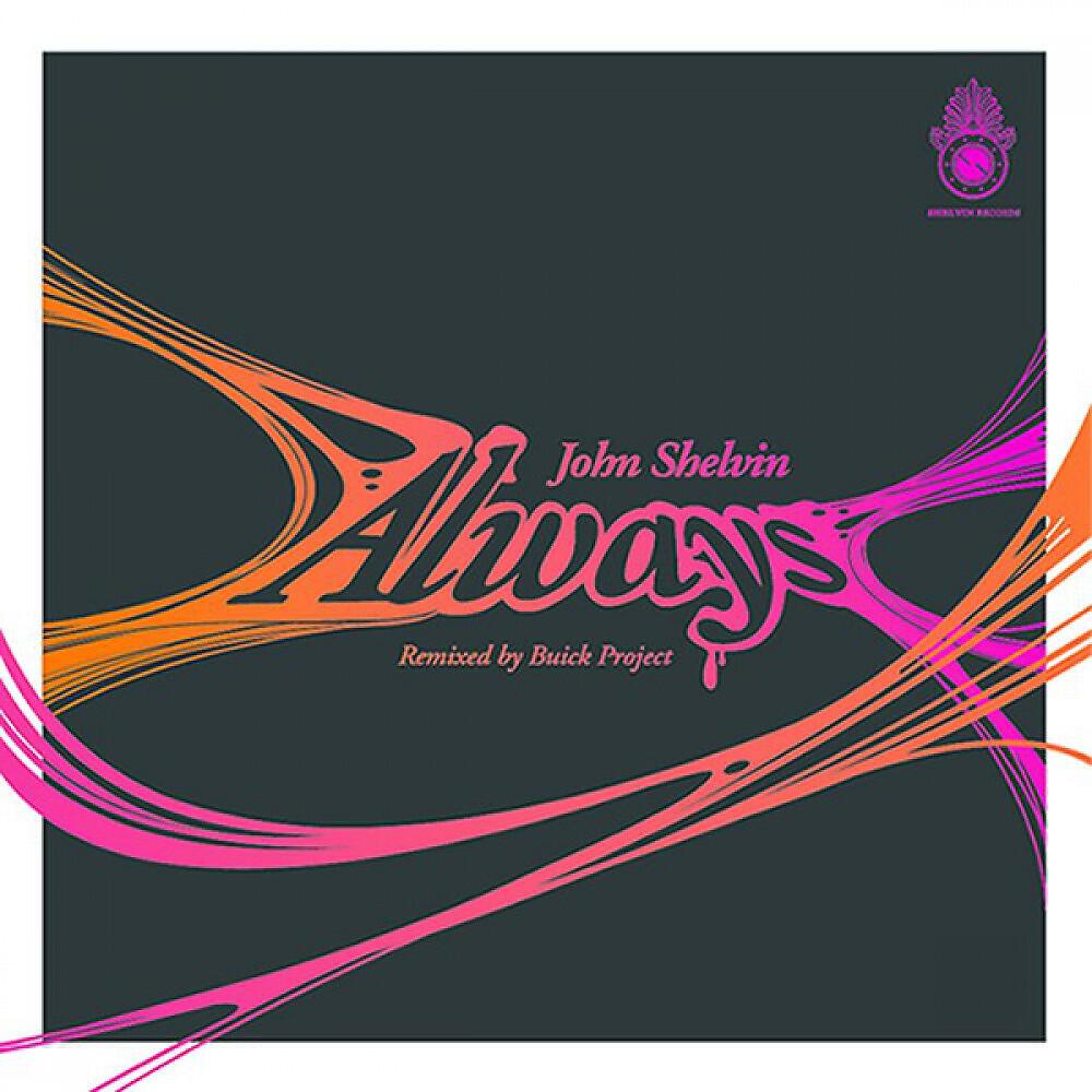 Релиз Always
