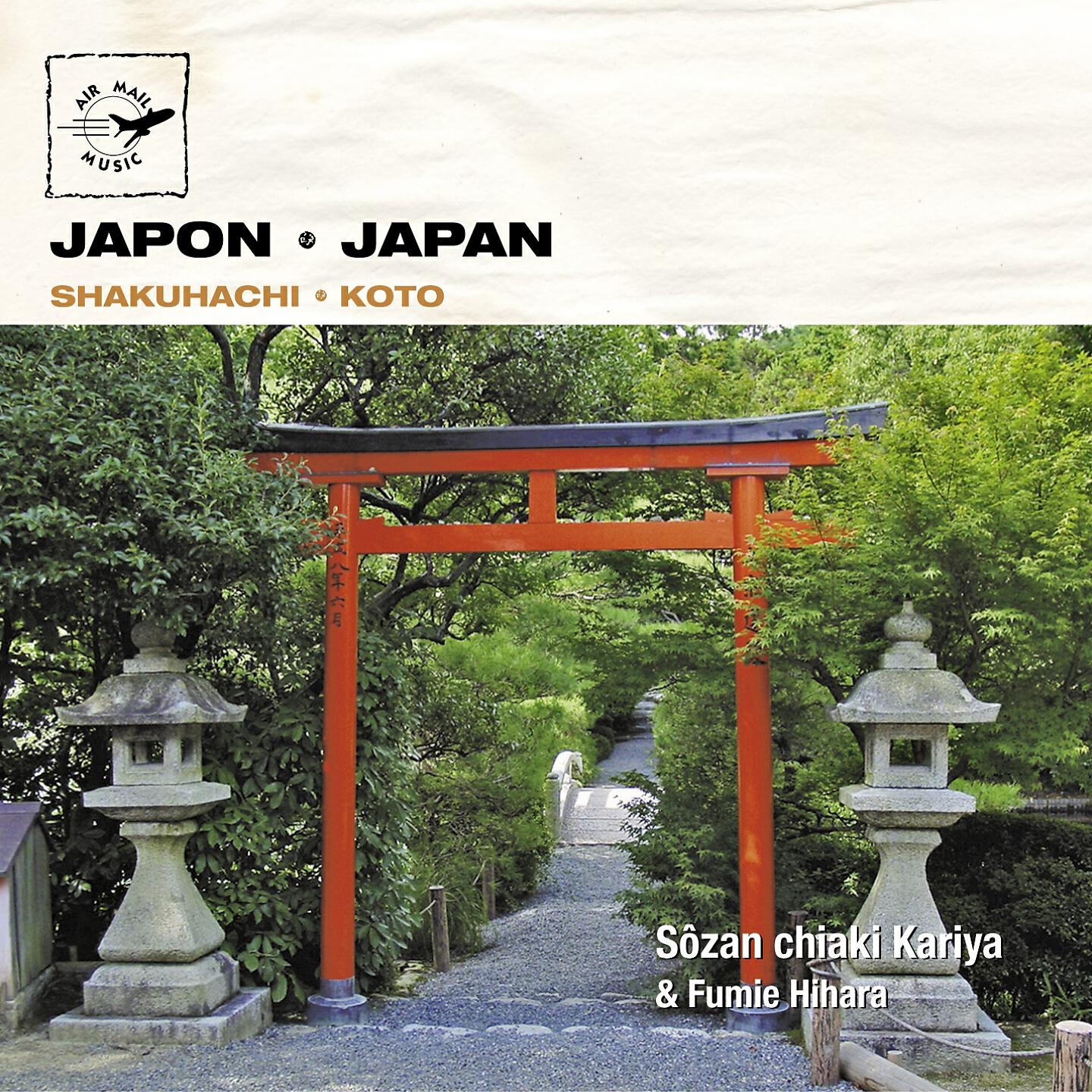 Релиз Japon - Japan: Shakuhachi & Koto