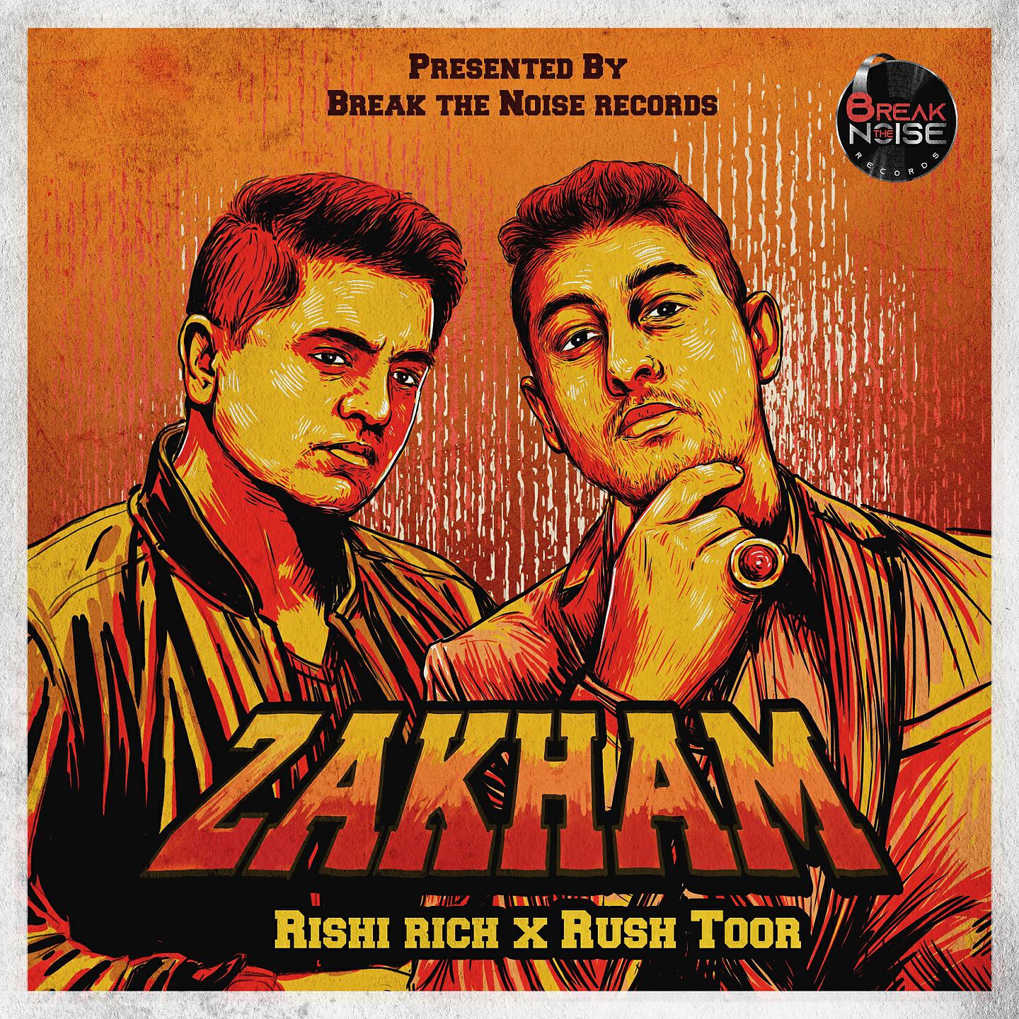 Релиз Zakham