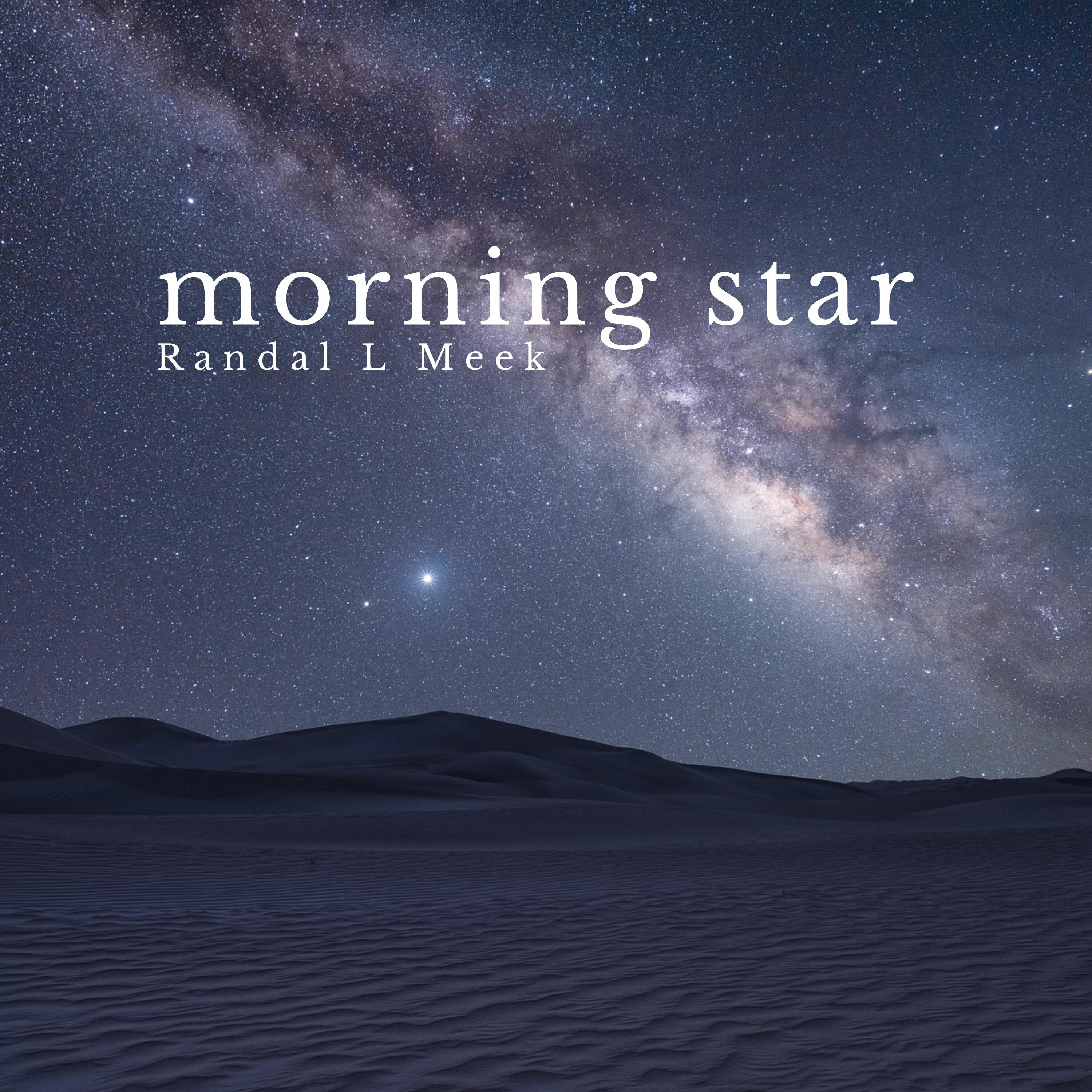 Релиз Morning Star
