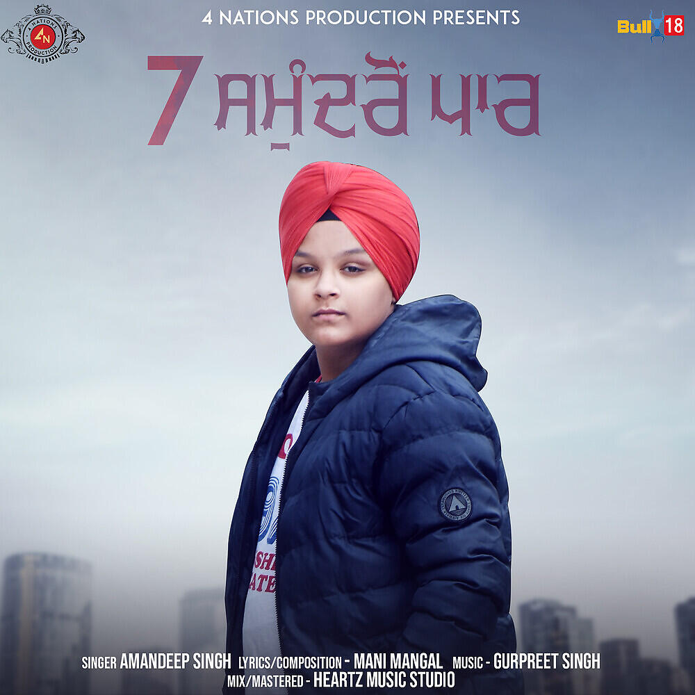 Релиз 7 Samundro Paar