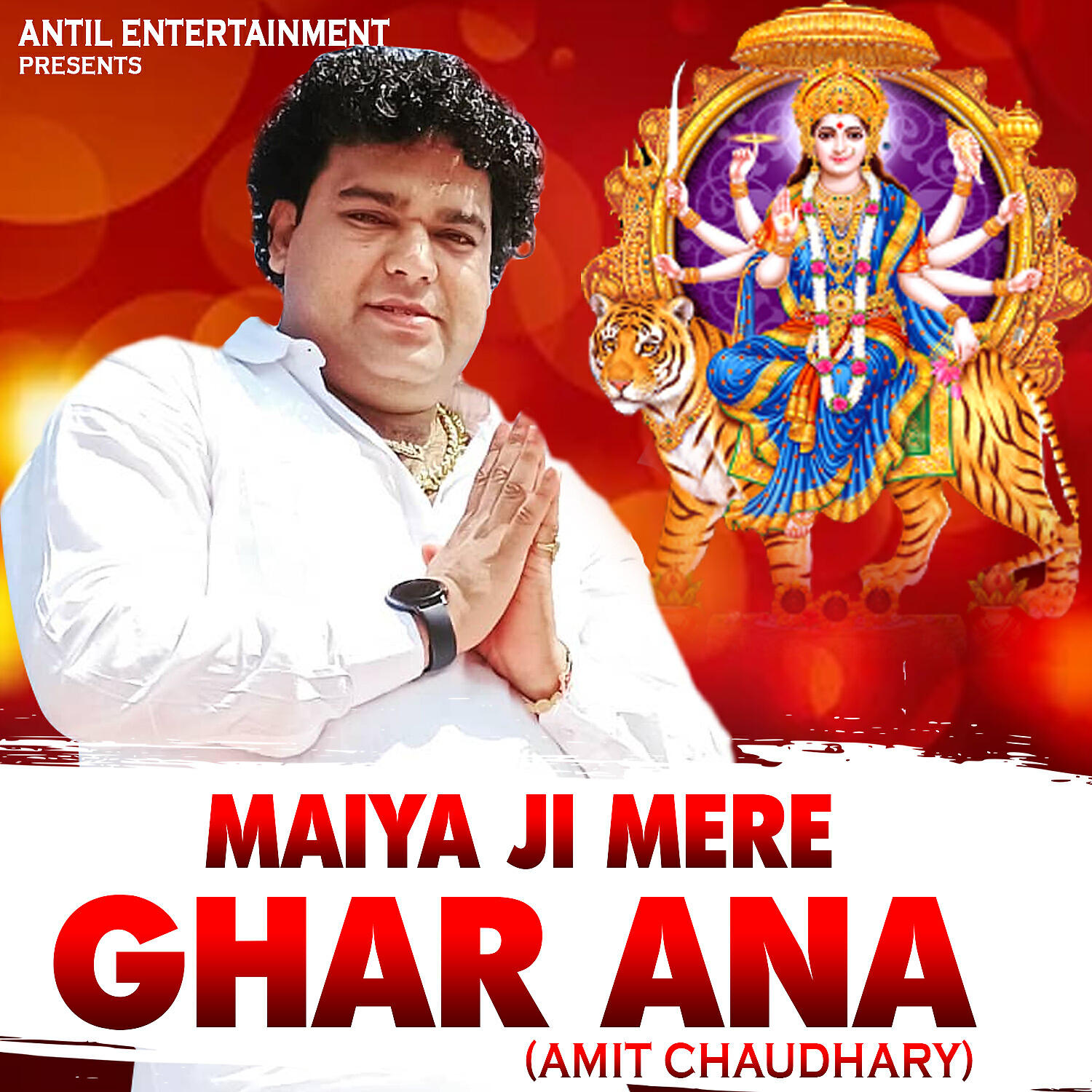 Релиз Maiya Ji Mere Ghar Ana